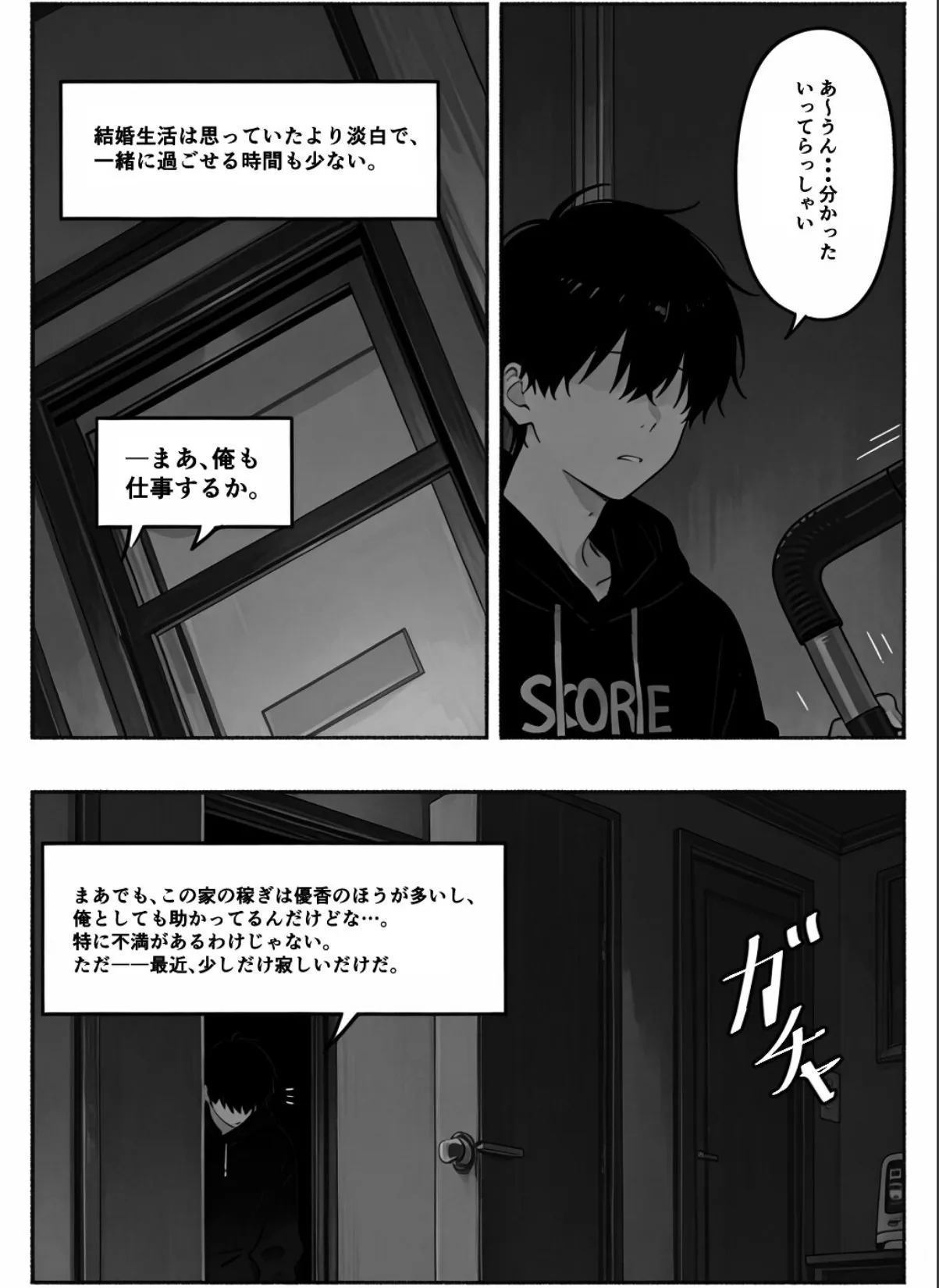 sample 3