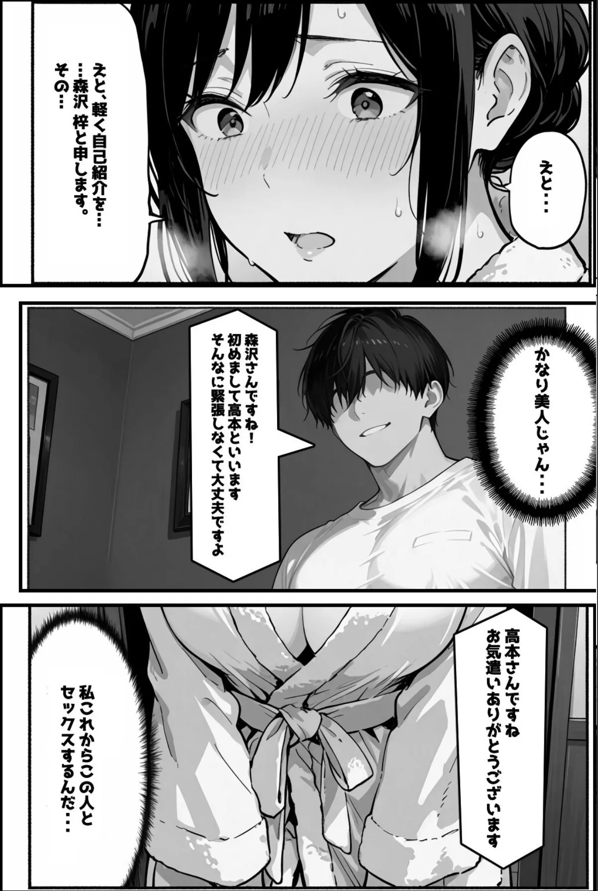 sample 7