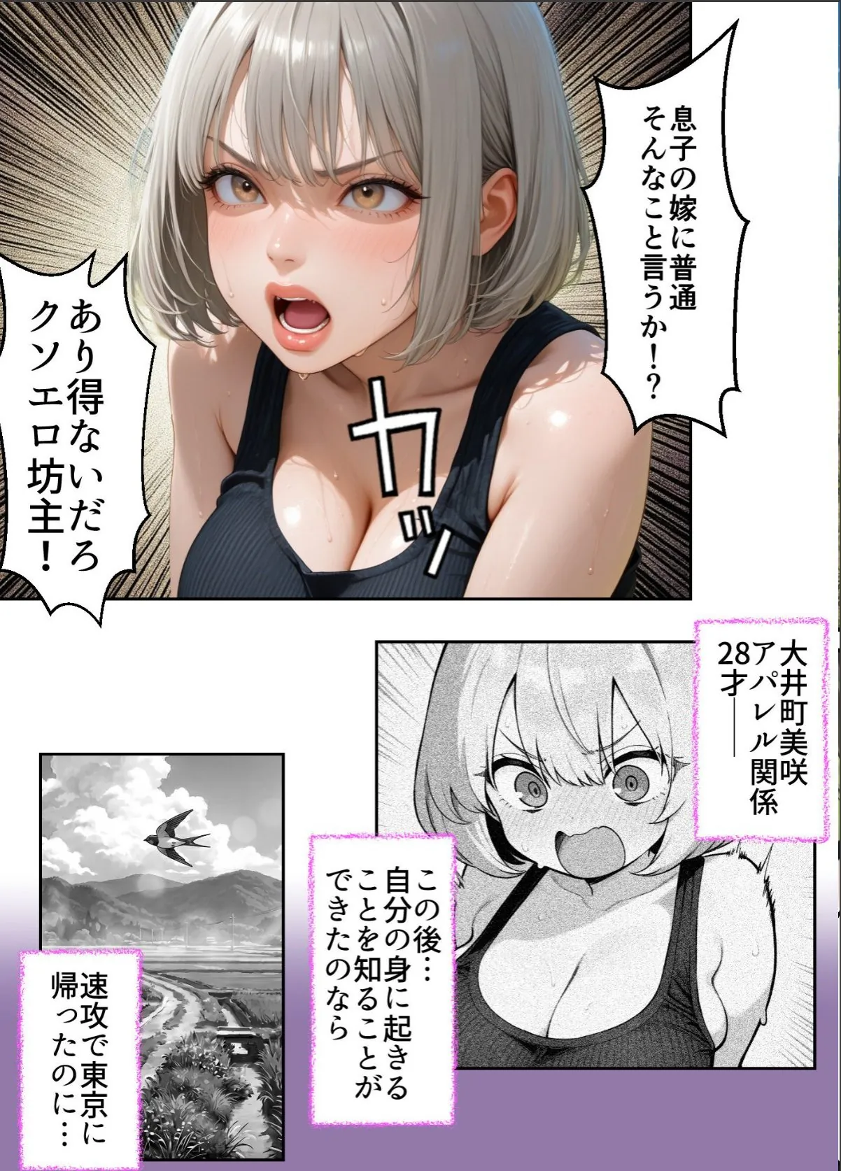 sample 12