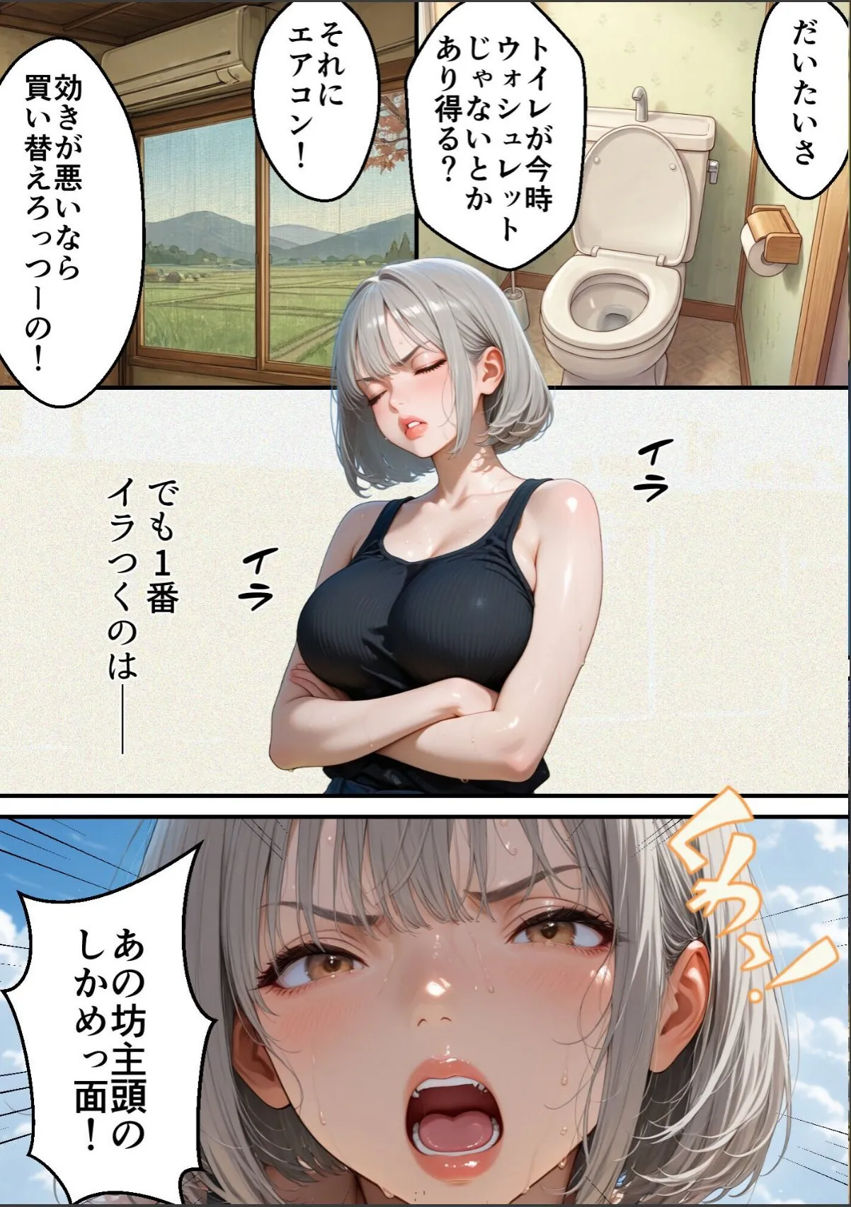 sample 5
