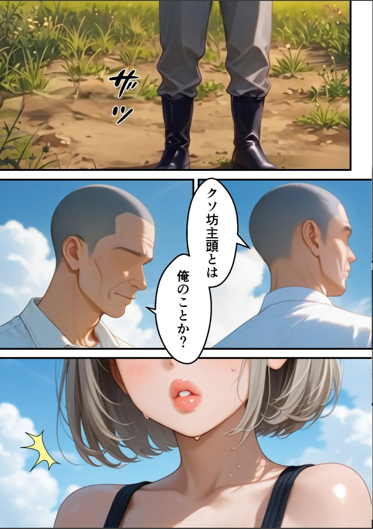 sample 7