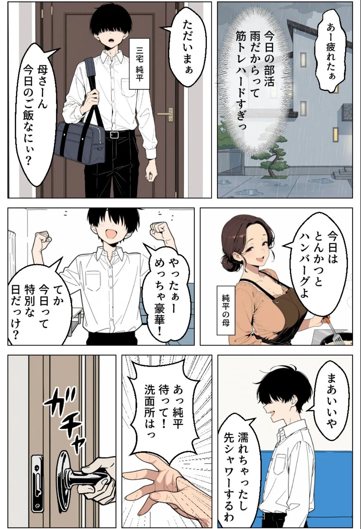 sample 1