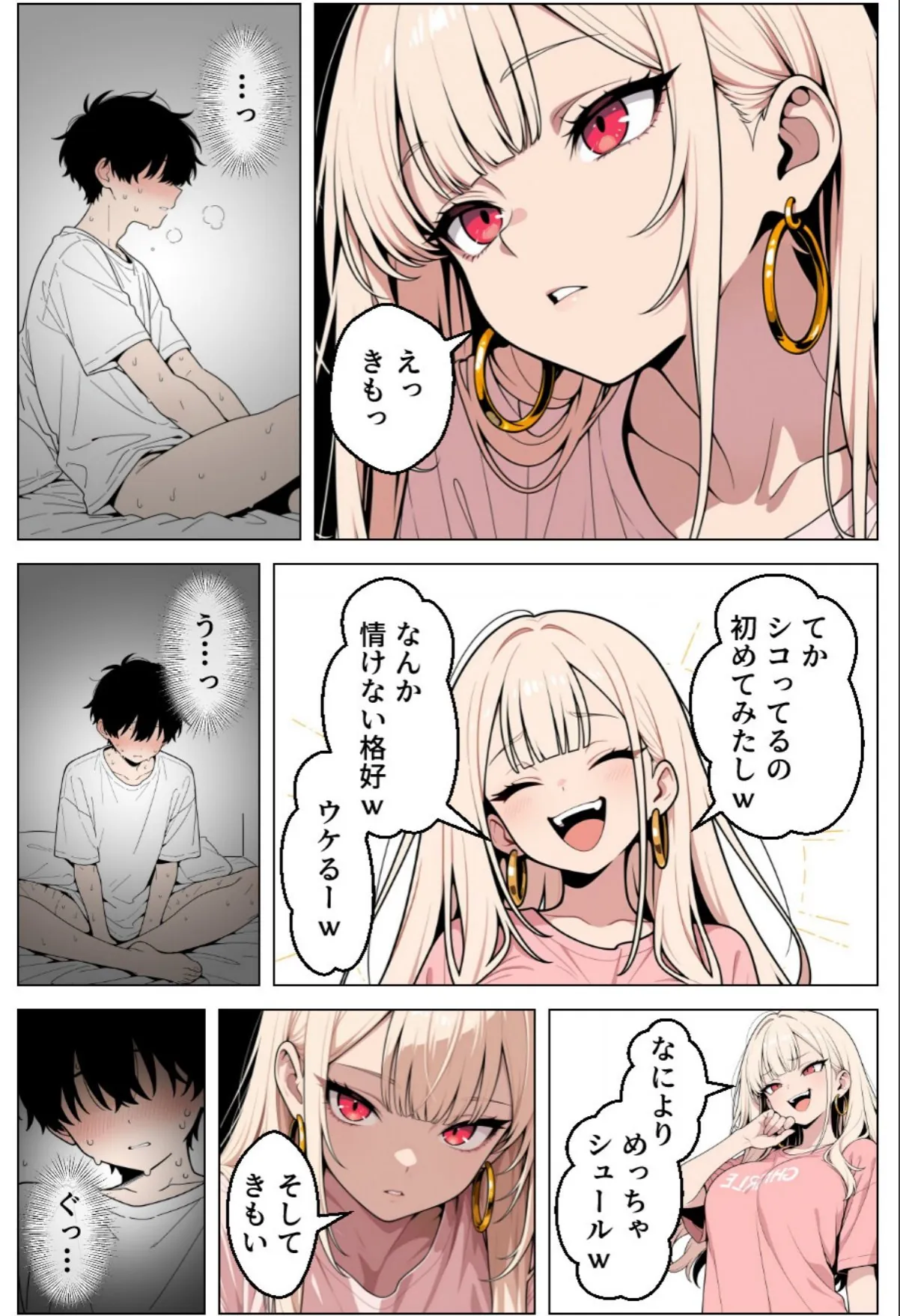 sample 11