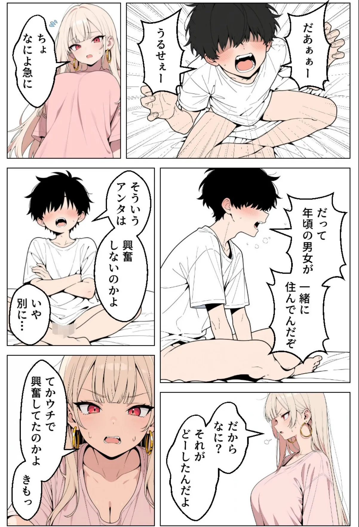 sample 12