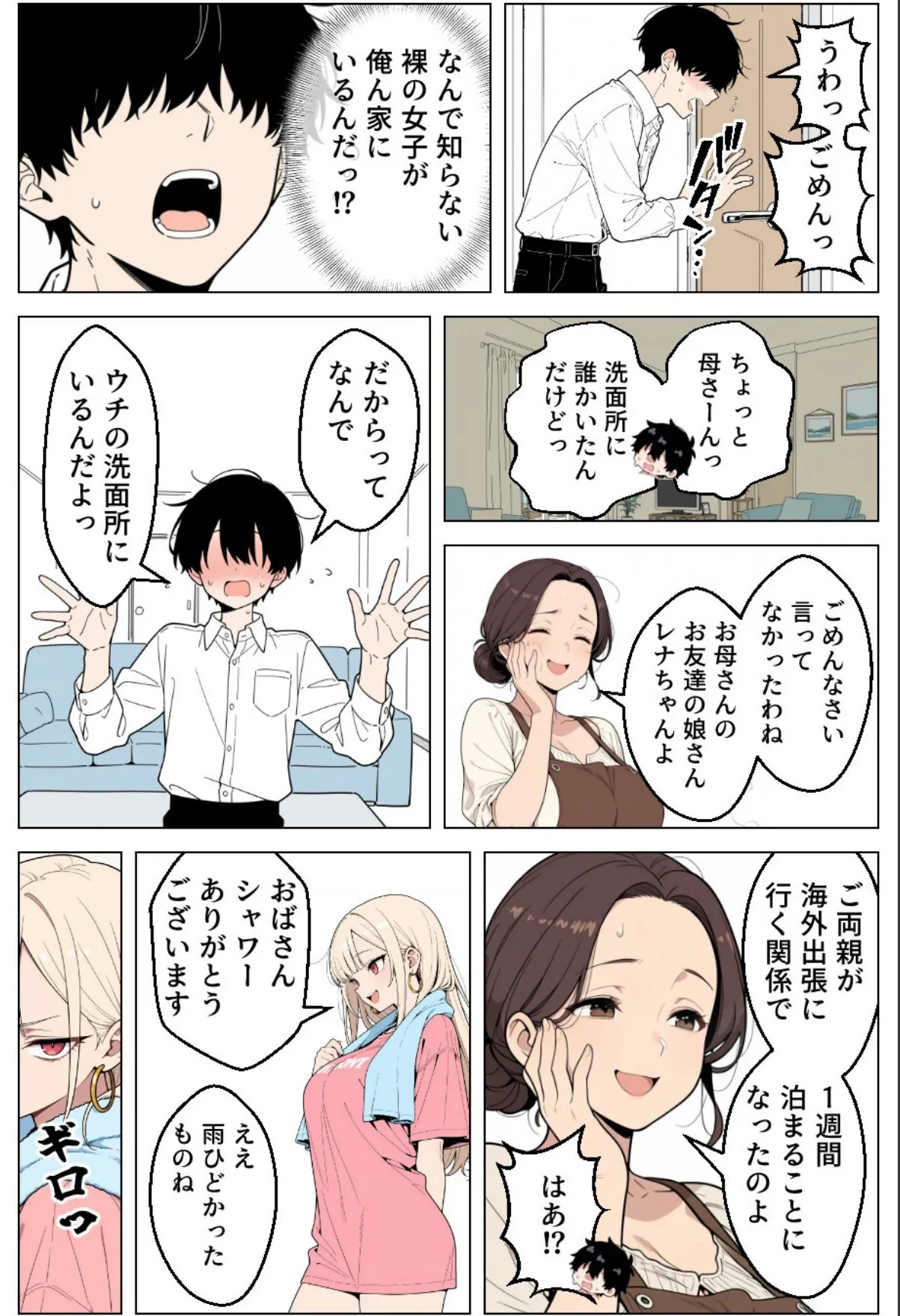 sample 3