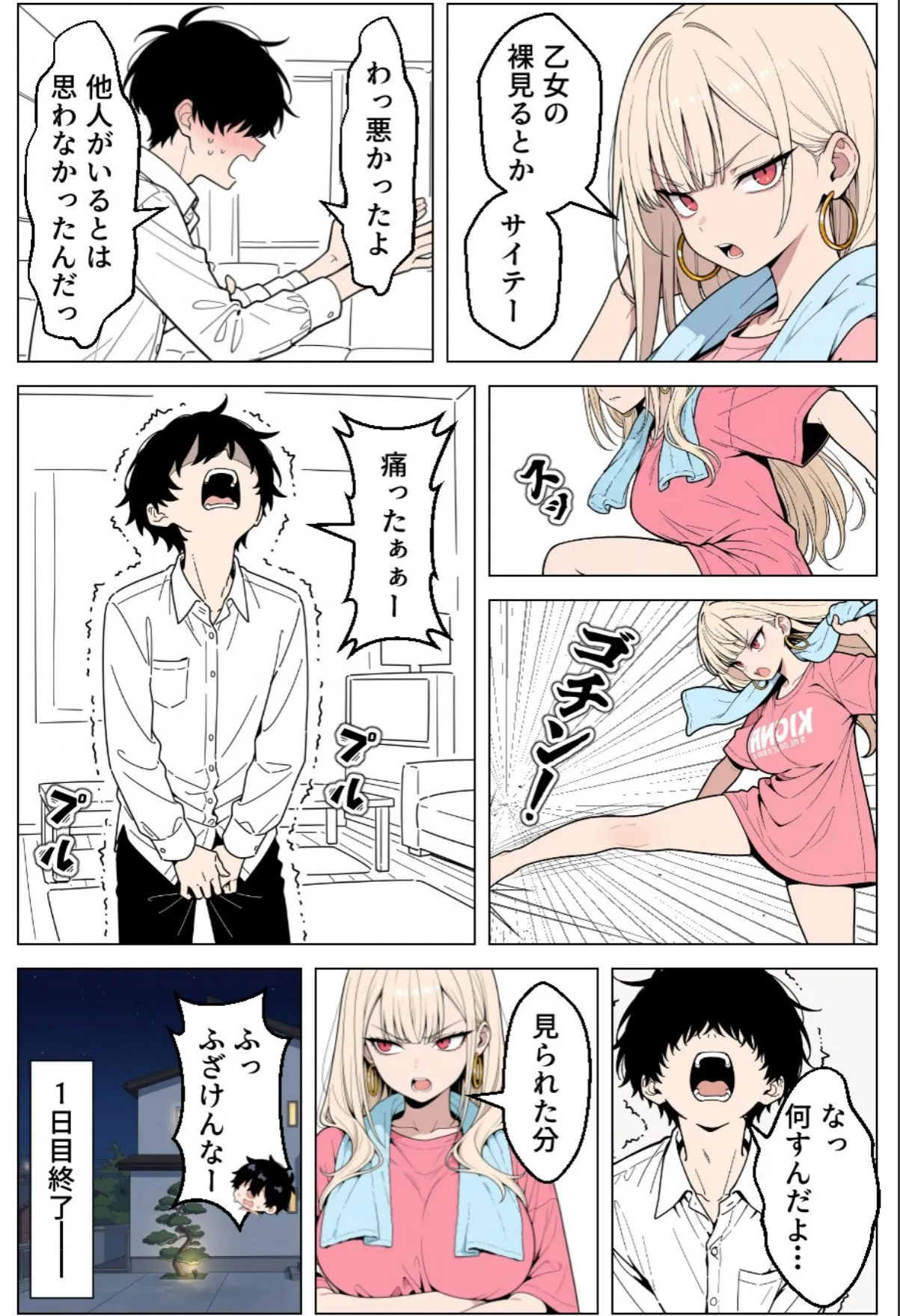 sample 4