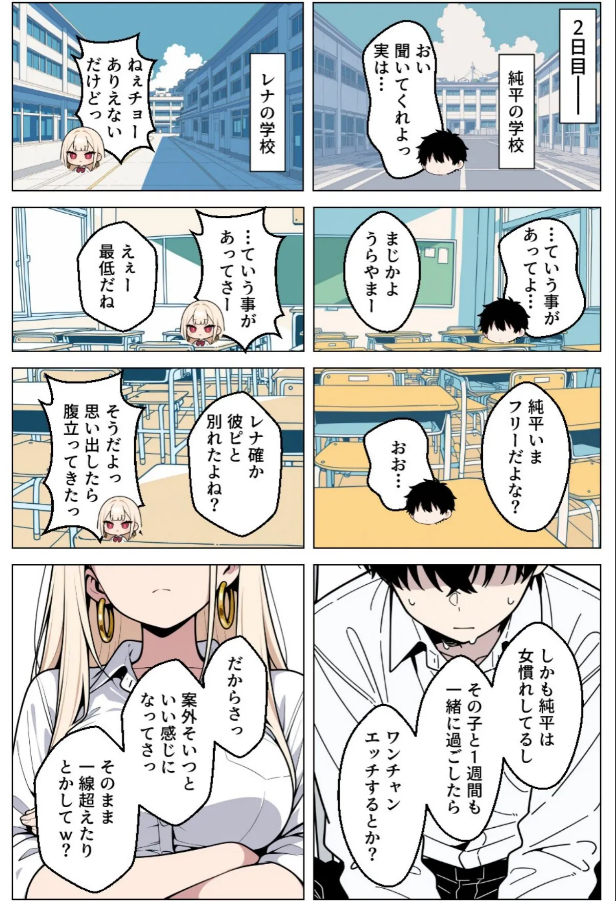 sample 5