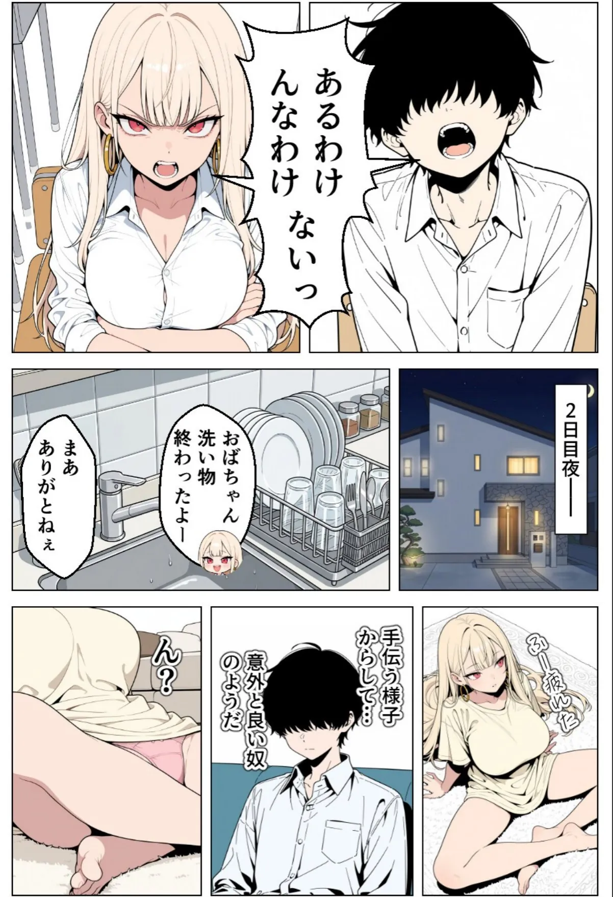 sample 6