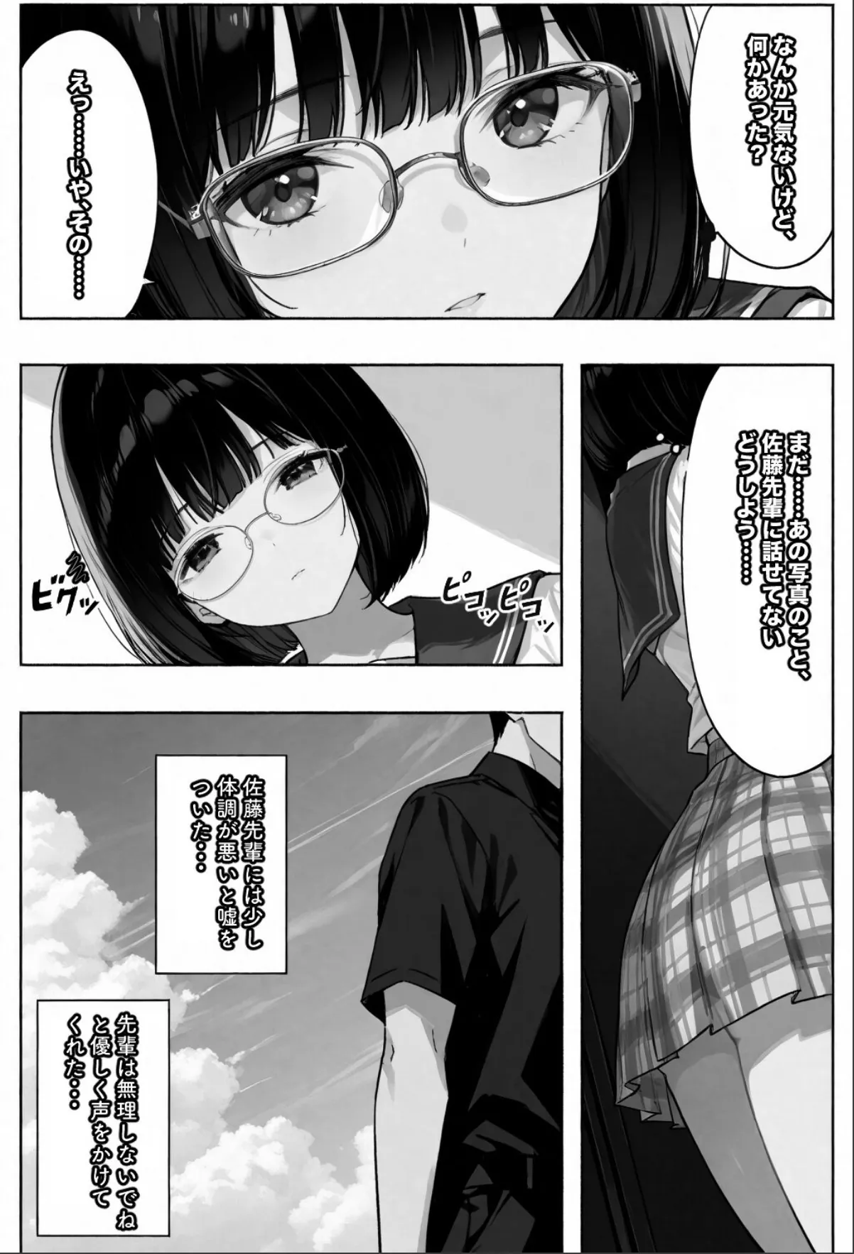 sample 2