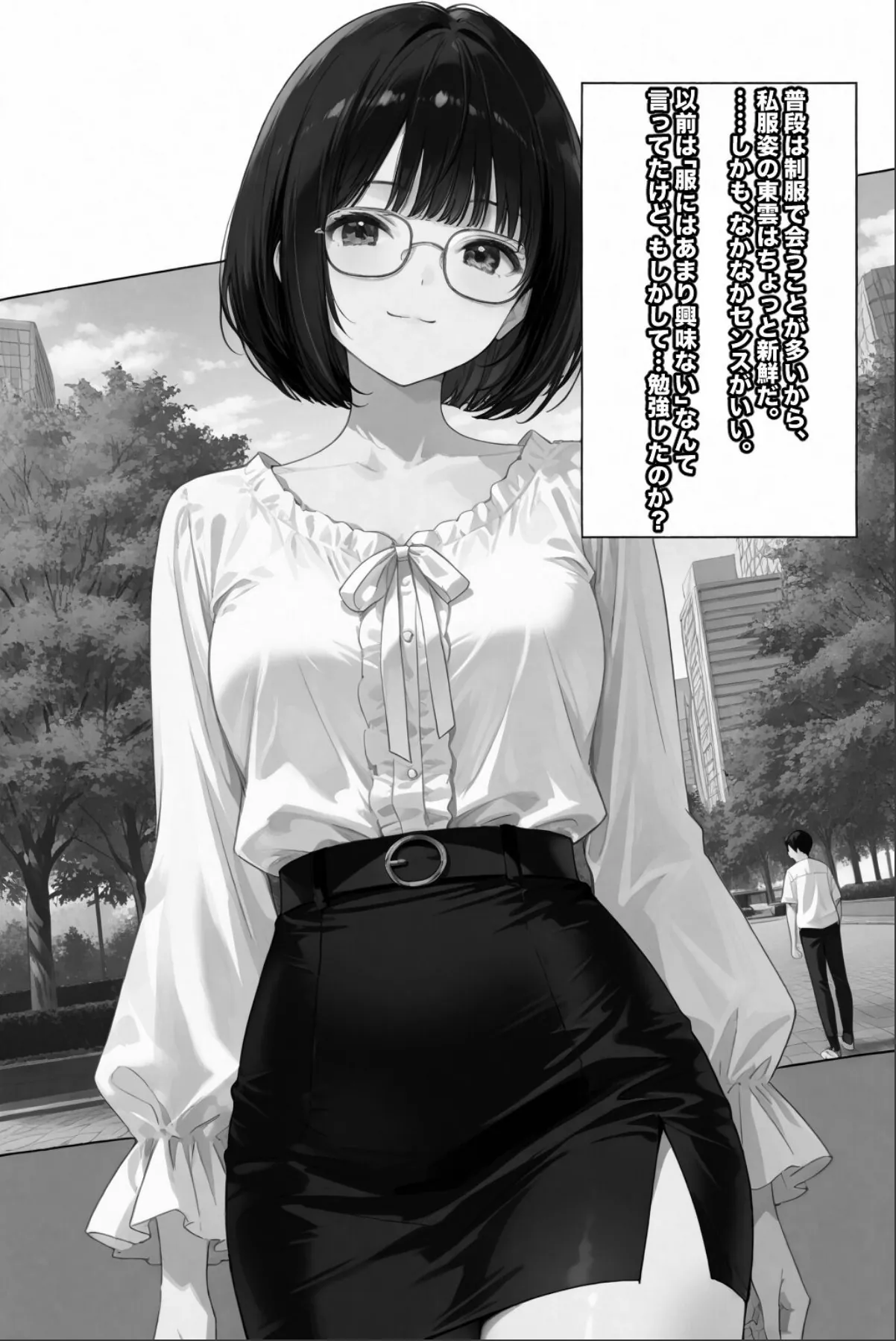 sample 4