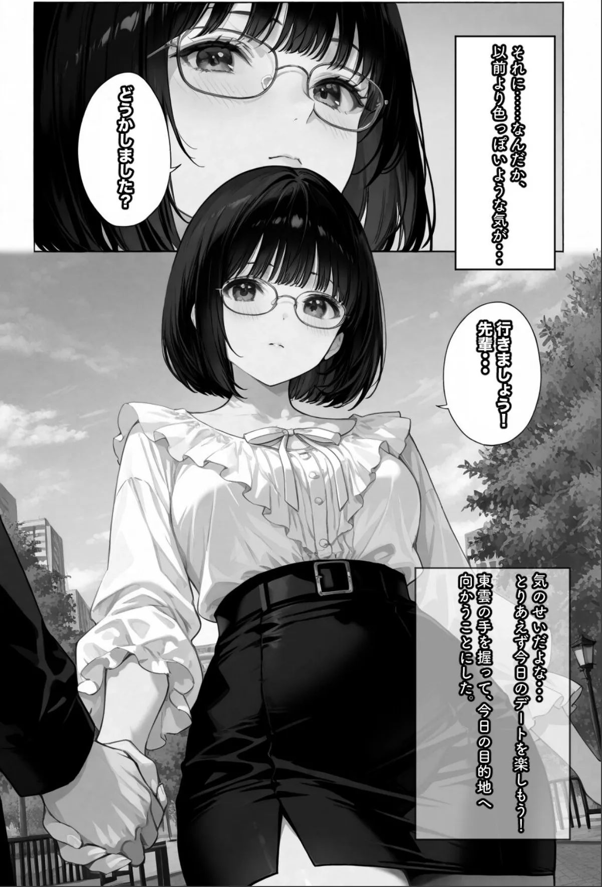 sample 5