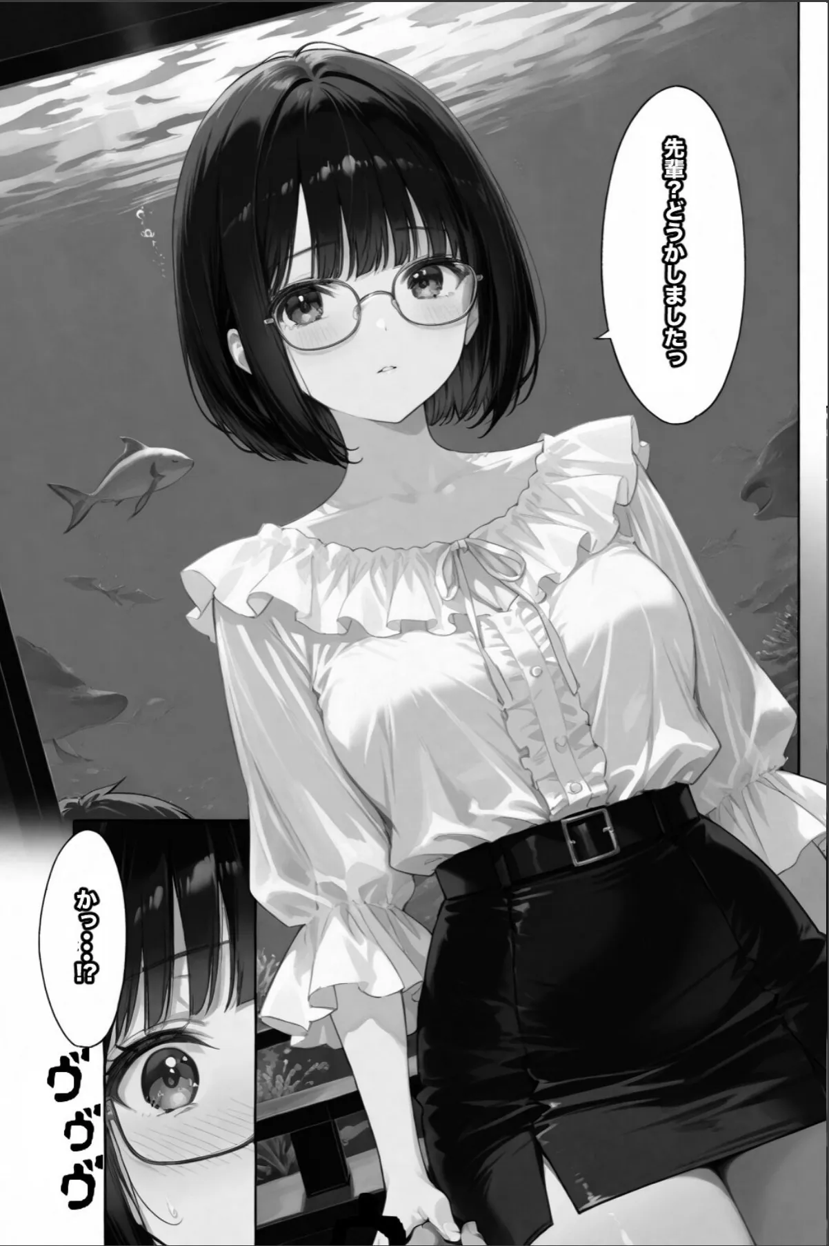 sample 7