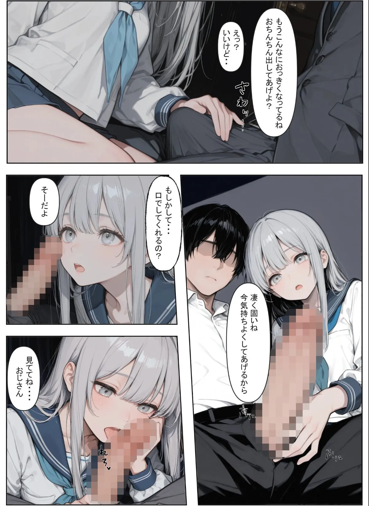 sample 1