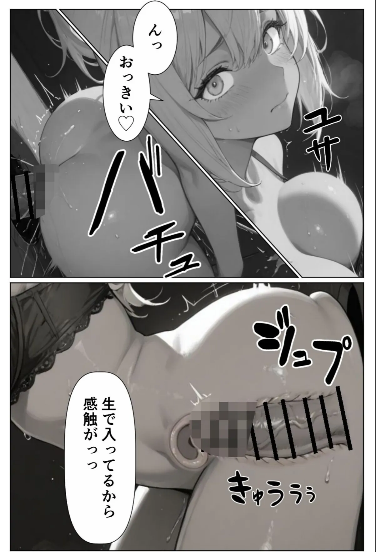sample 2