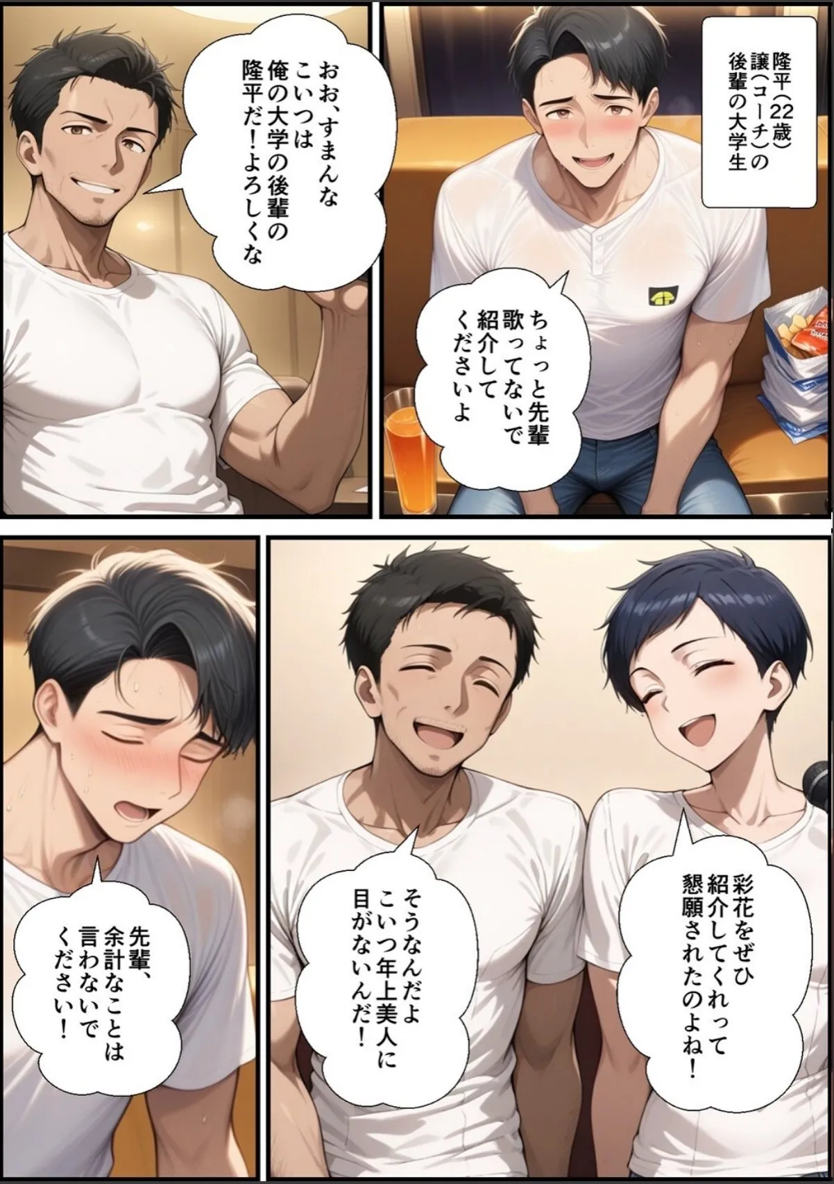 sample 8