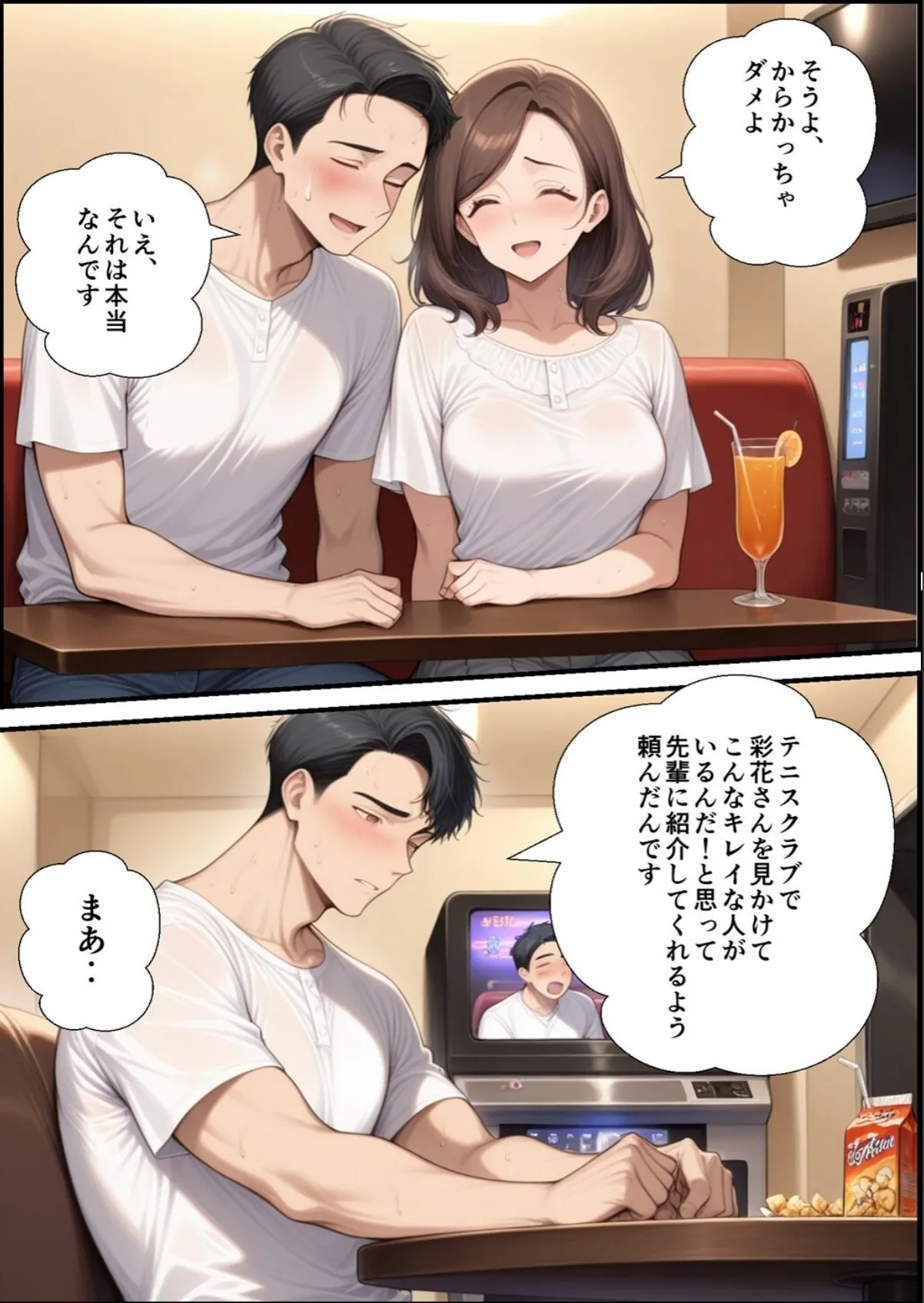 sample 9