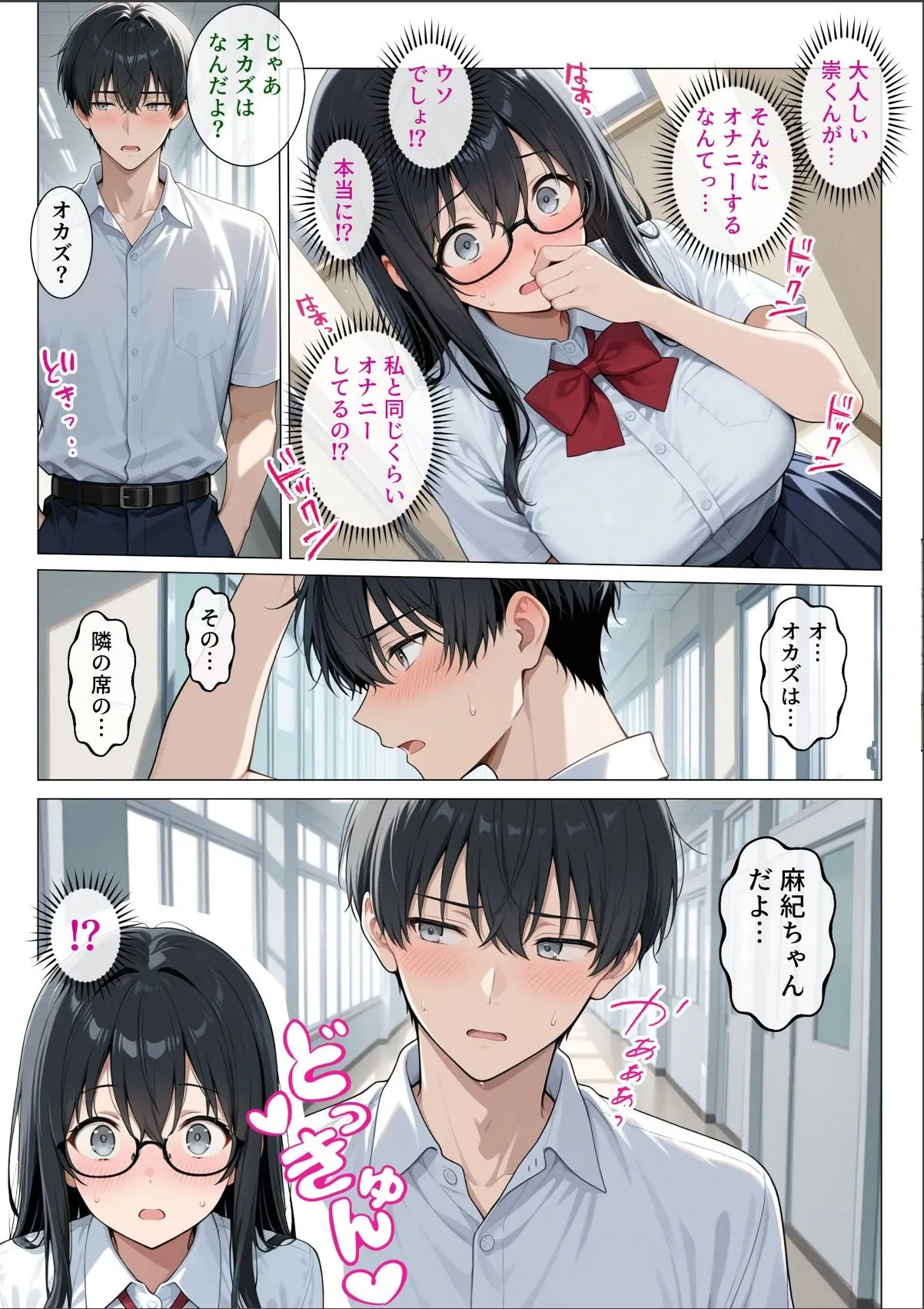 sample 11