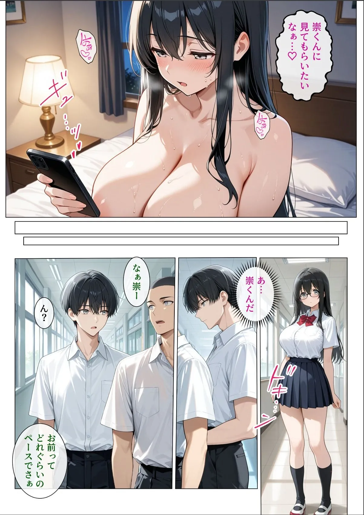 sample 9