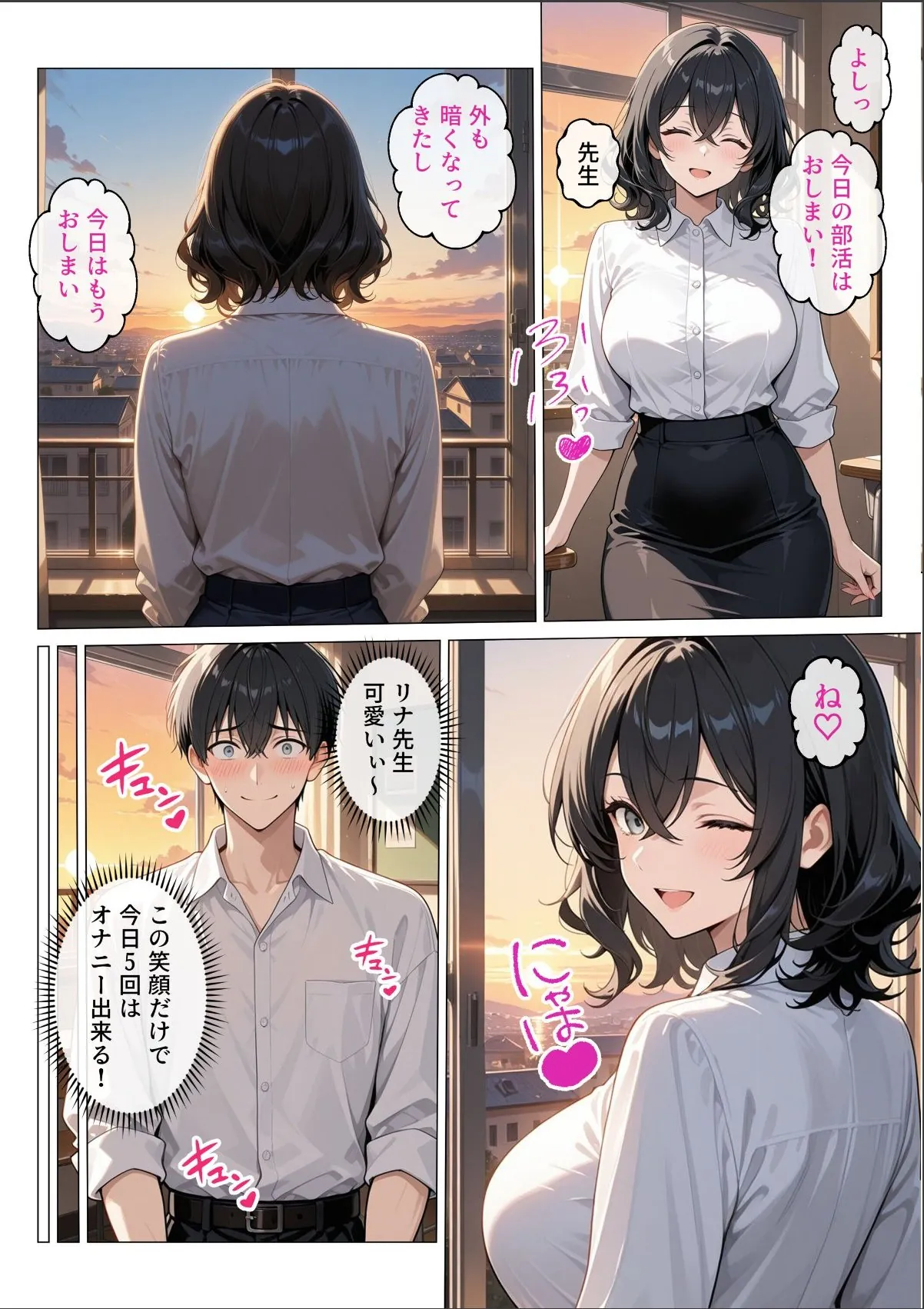 sample 12