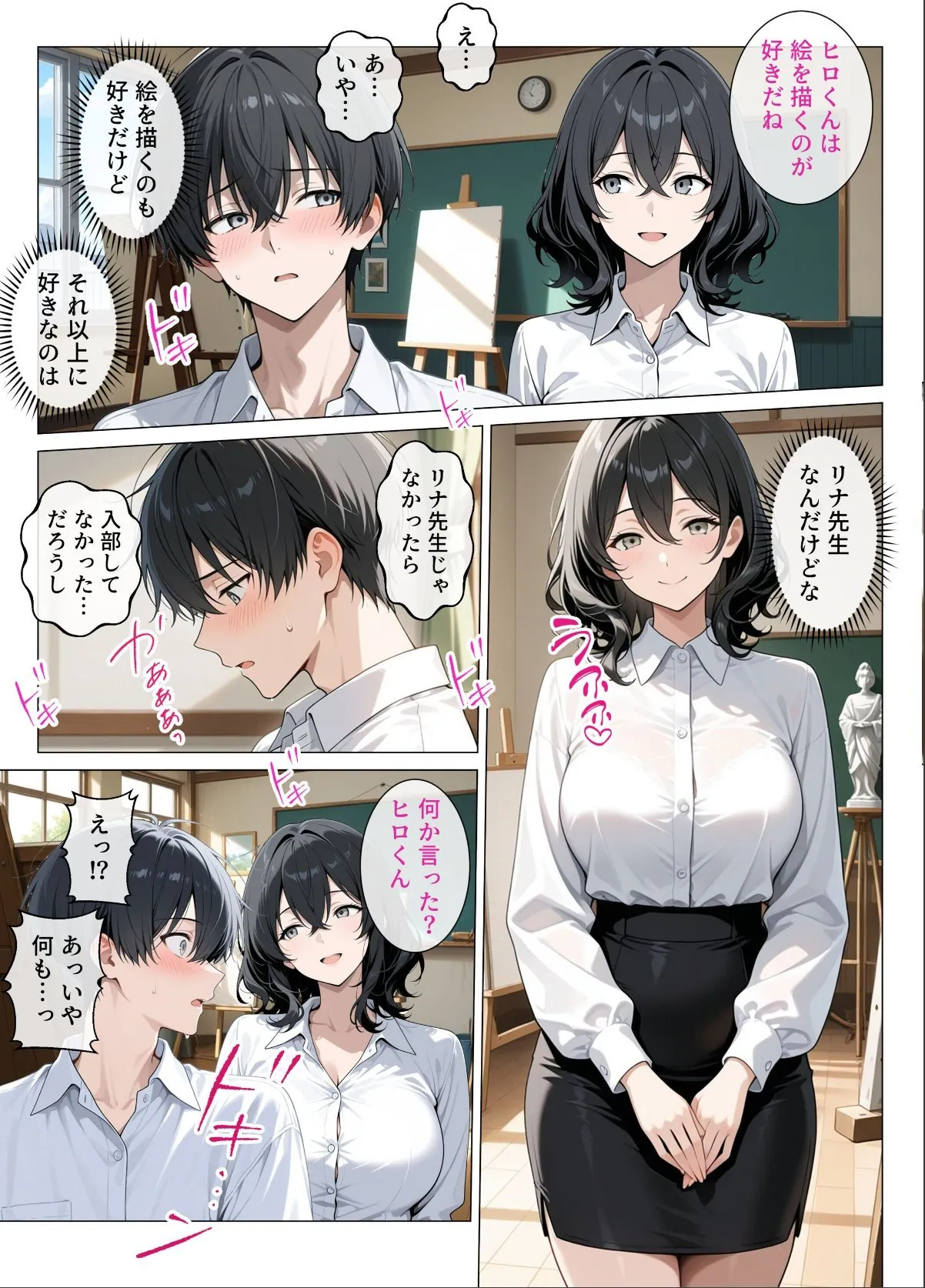 sample 3