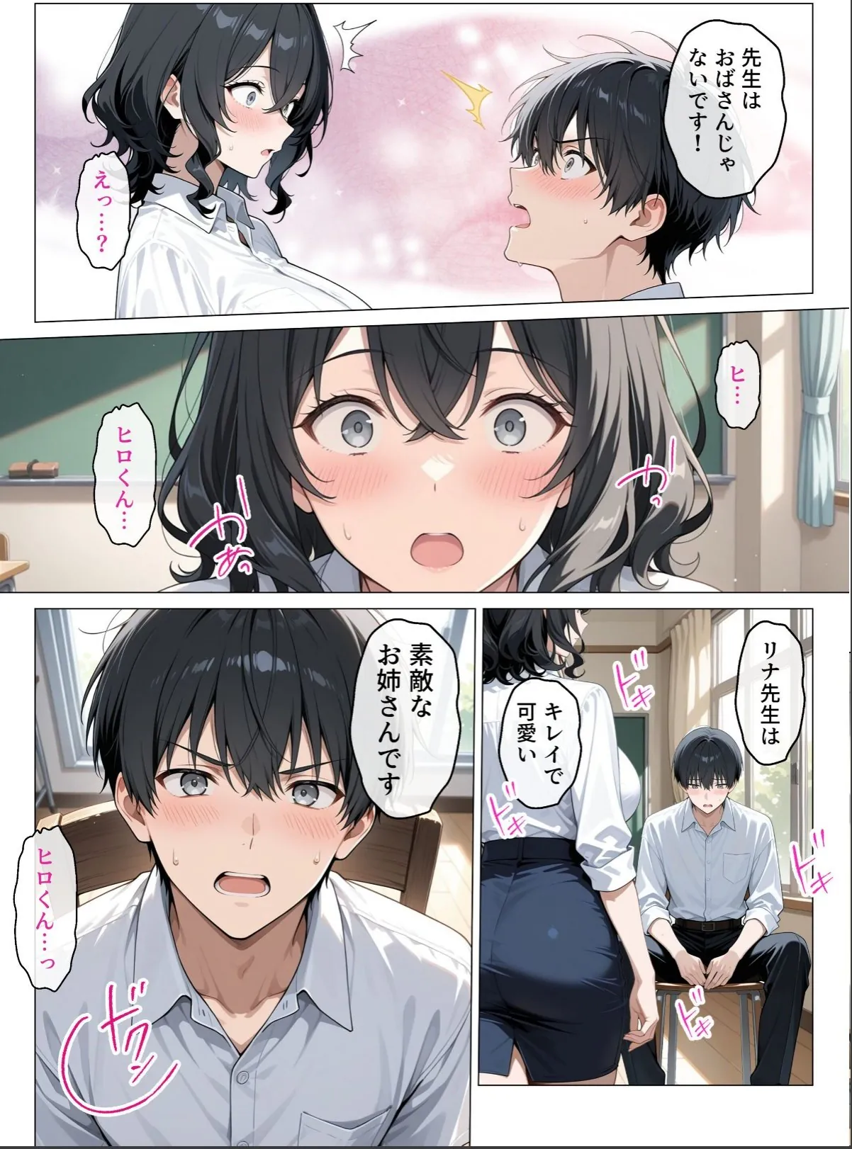 sample 6