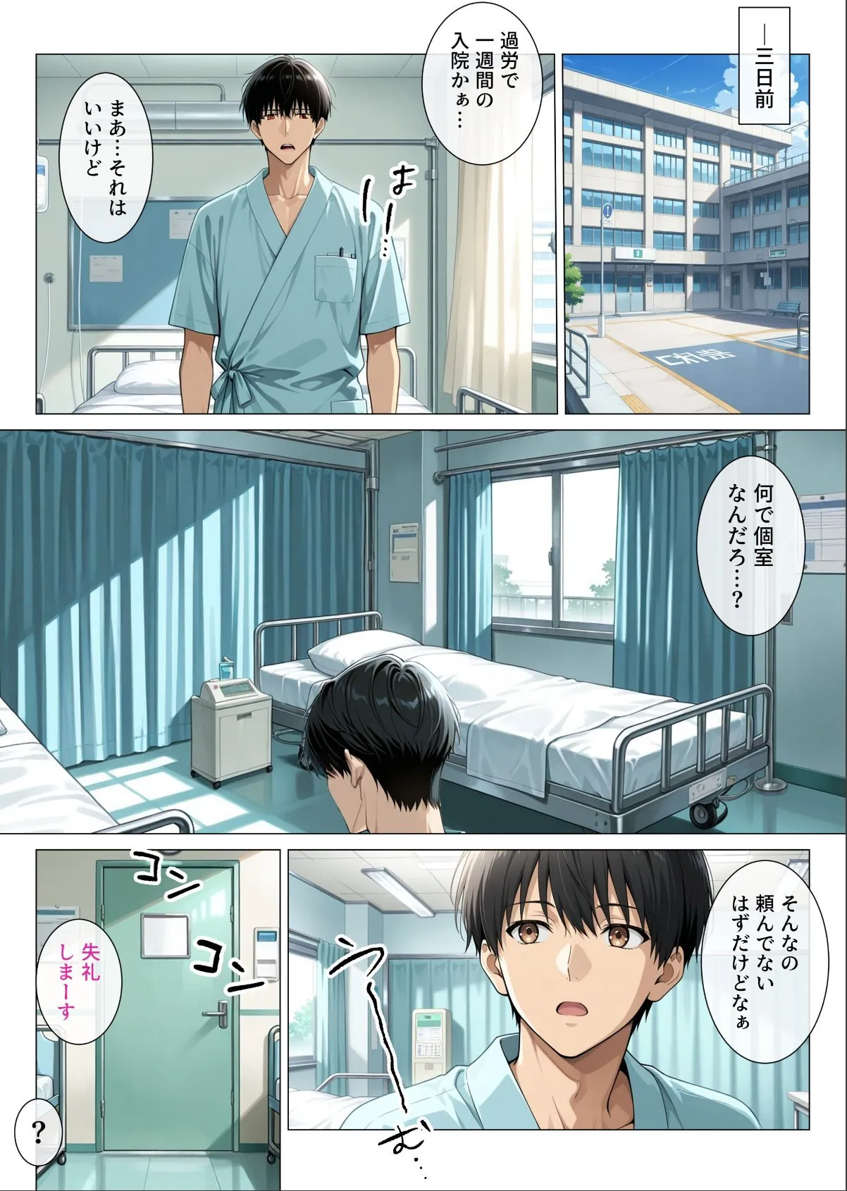 sample 4