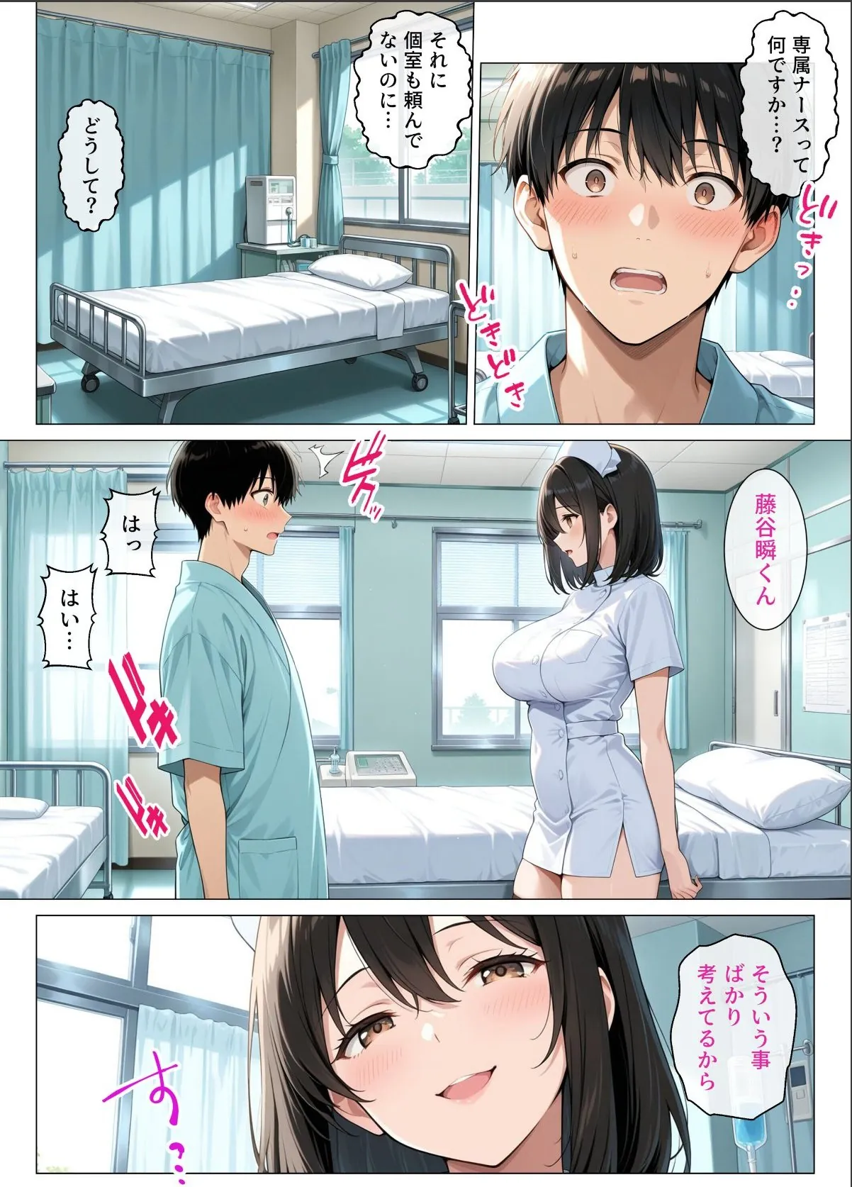 sample 6