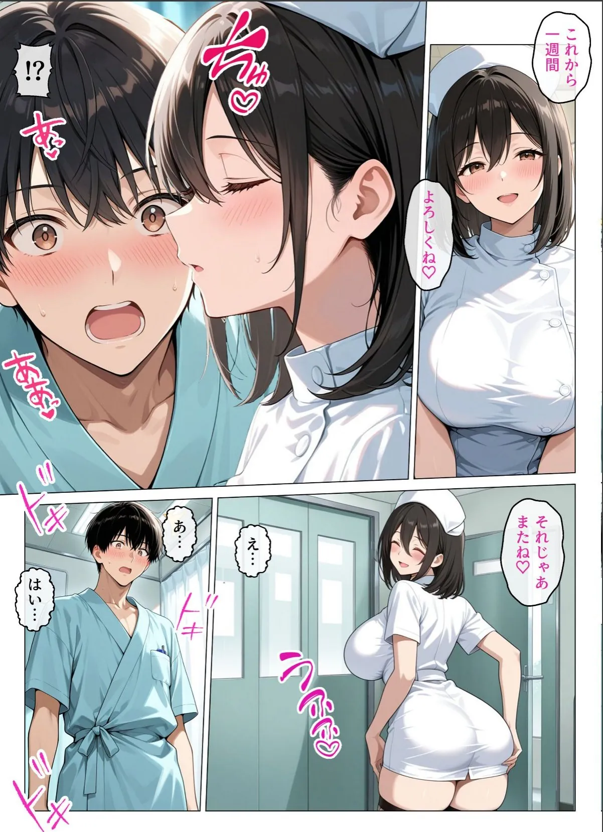 sample 8
