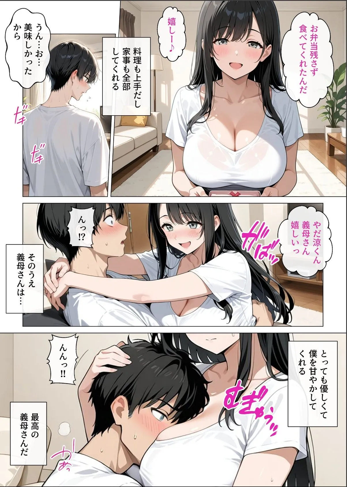 sample 2