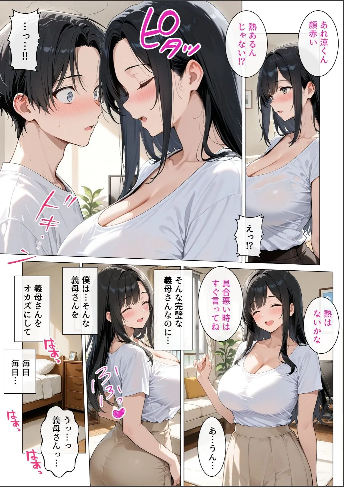 sample 3