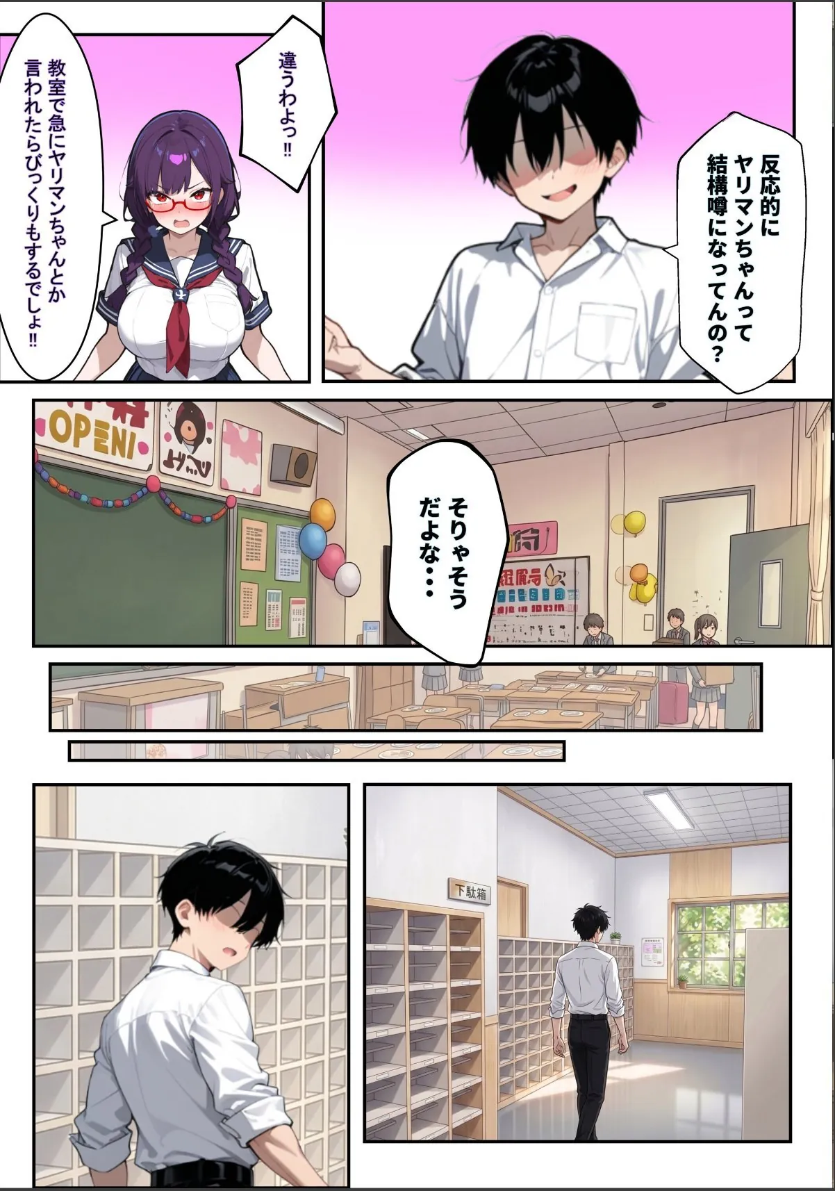 sample 10