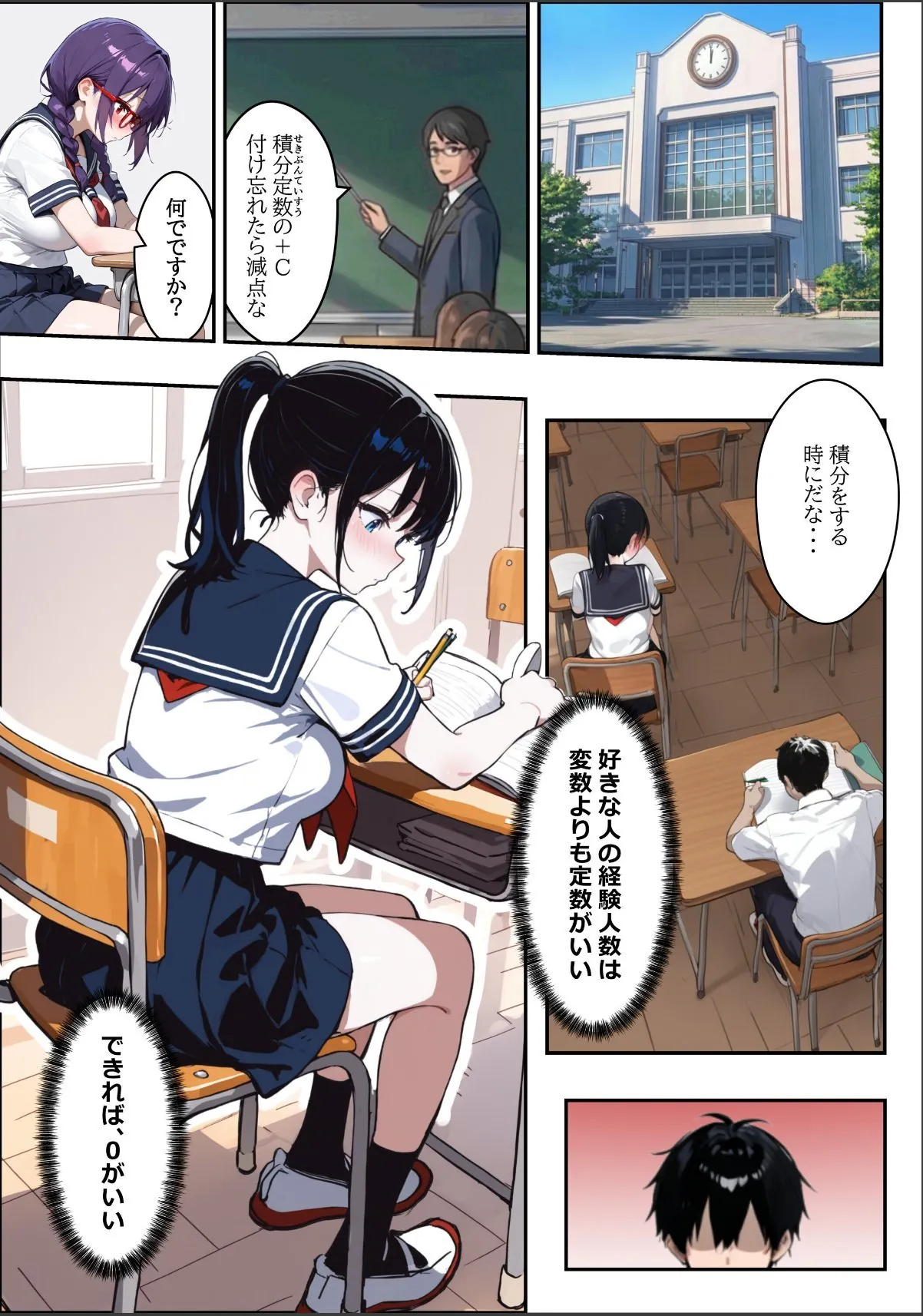 sample 3