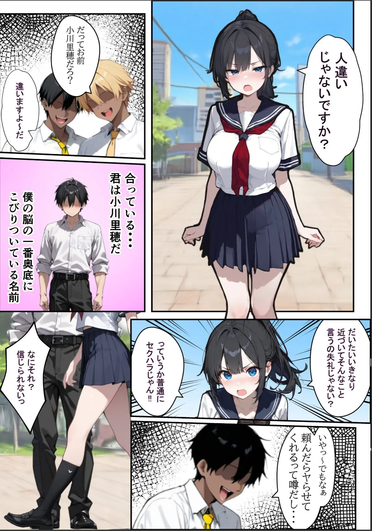 sample 6