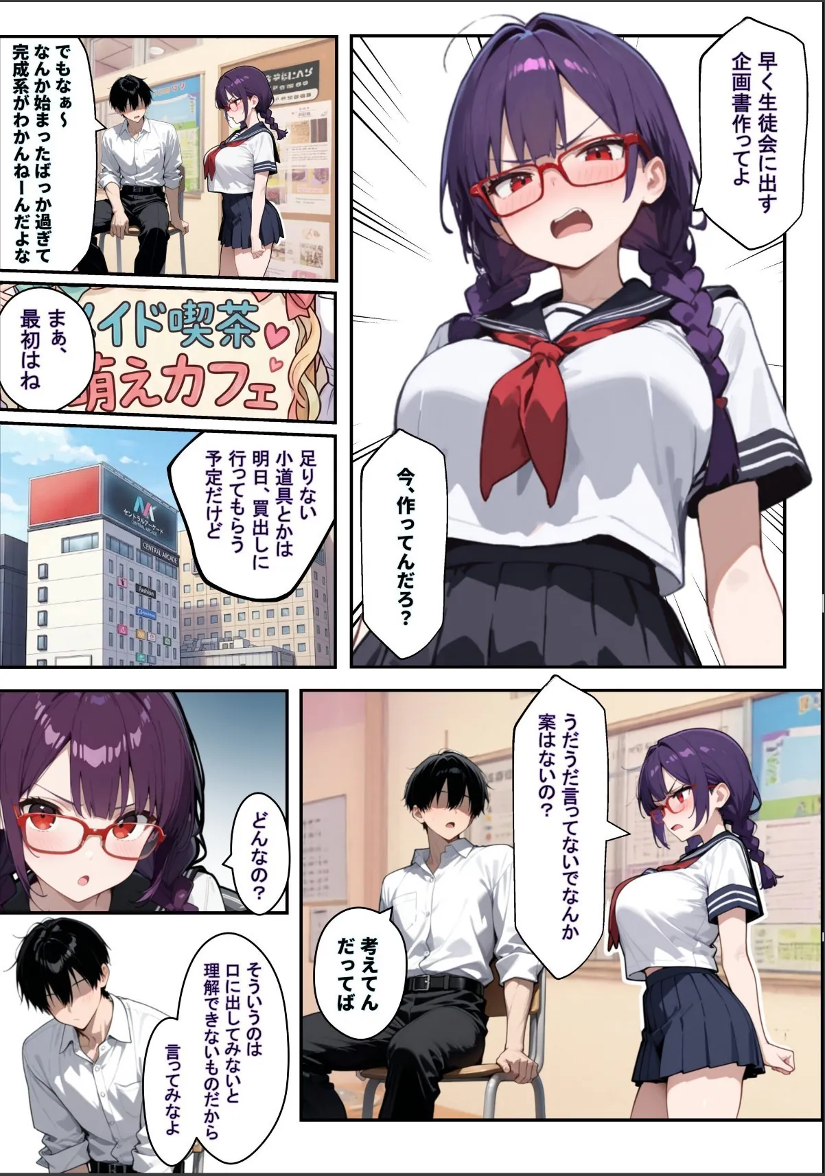 sample 8