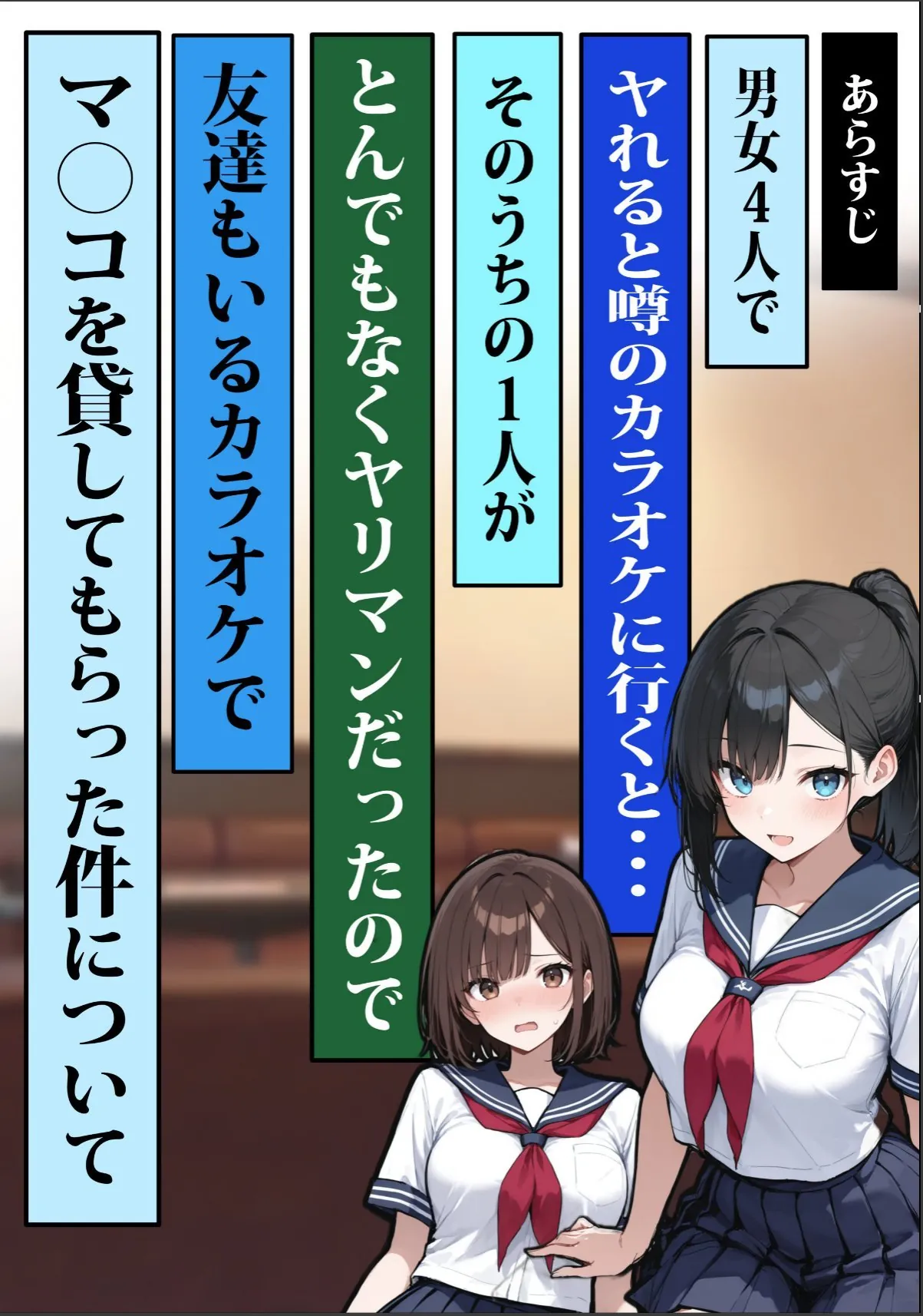 sample 2