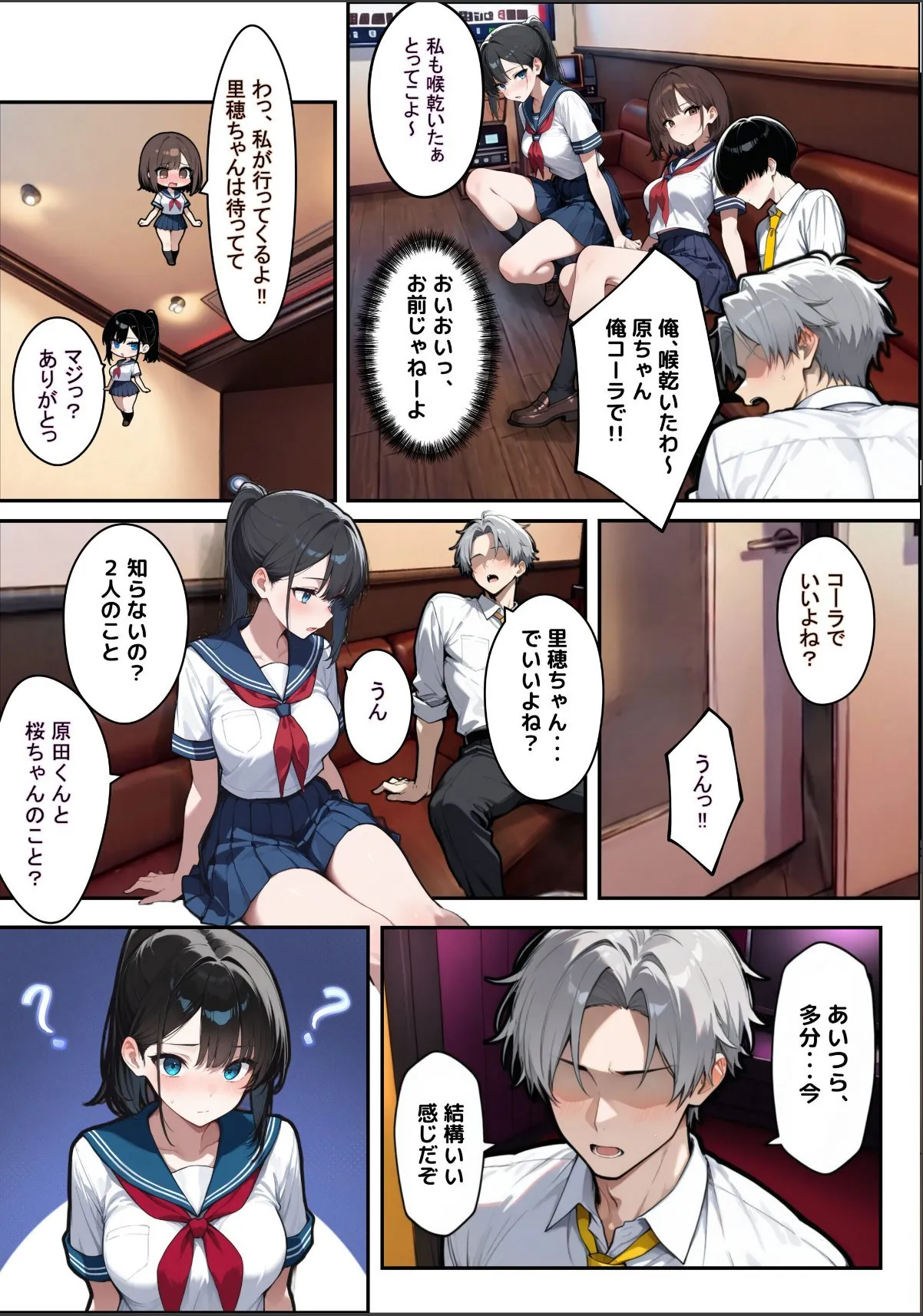 sample 7