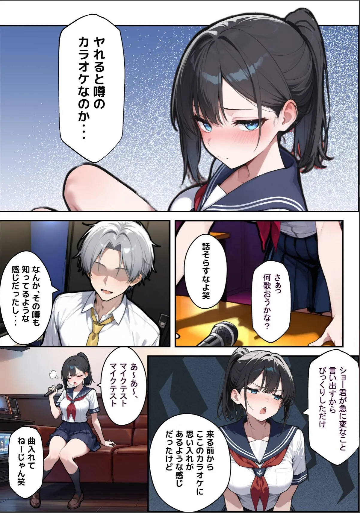sample 9