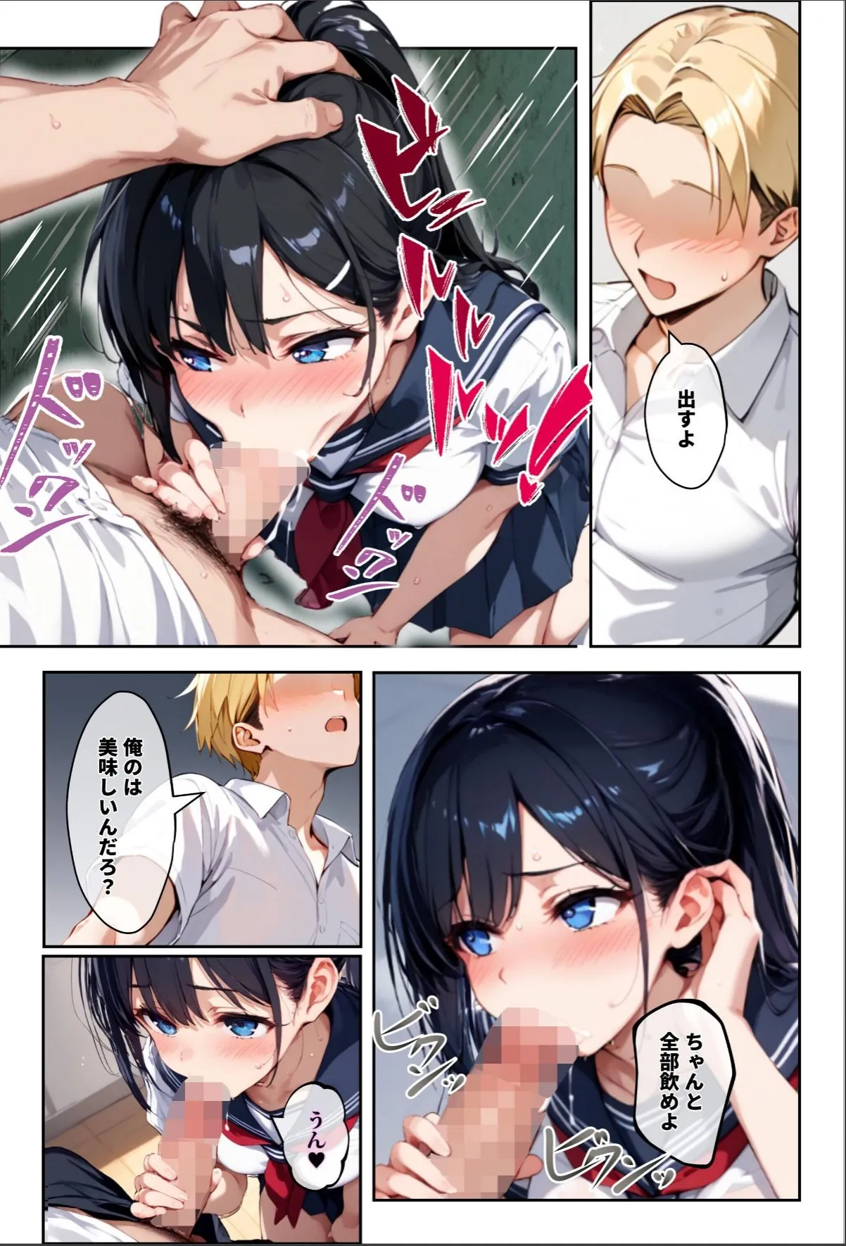sample 11