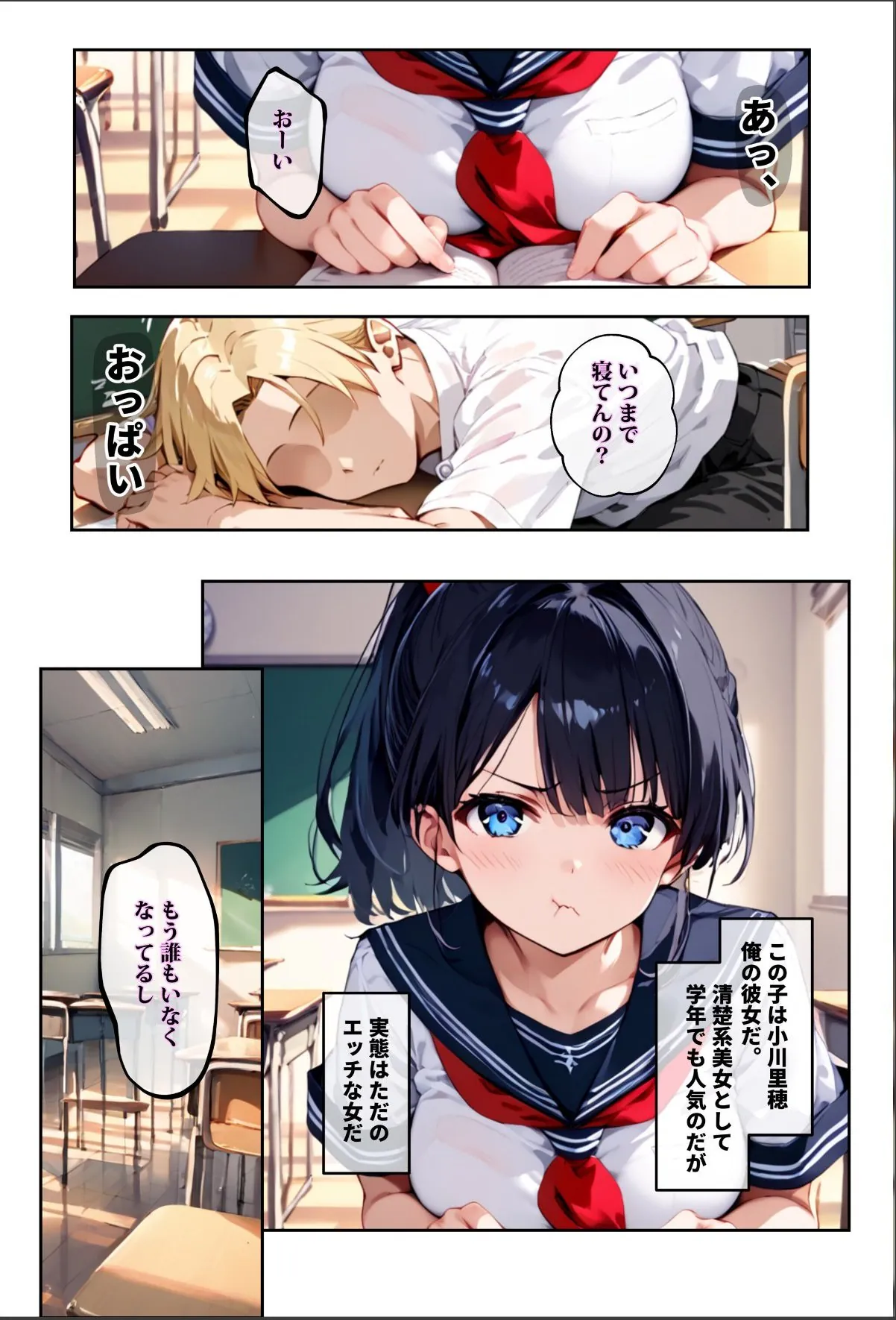 sample 5