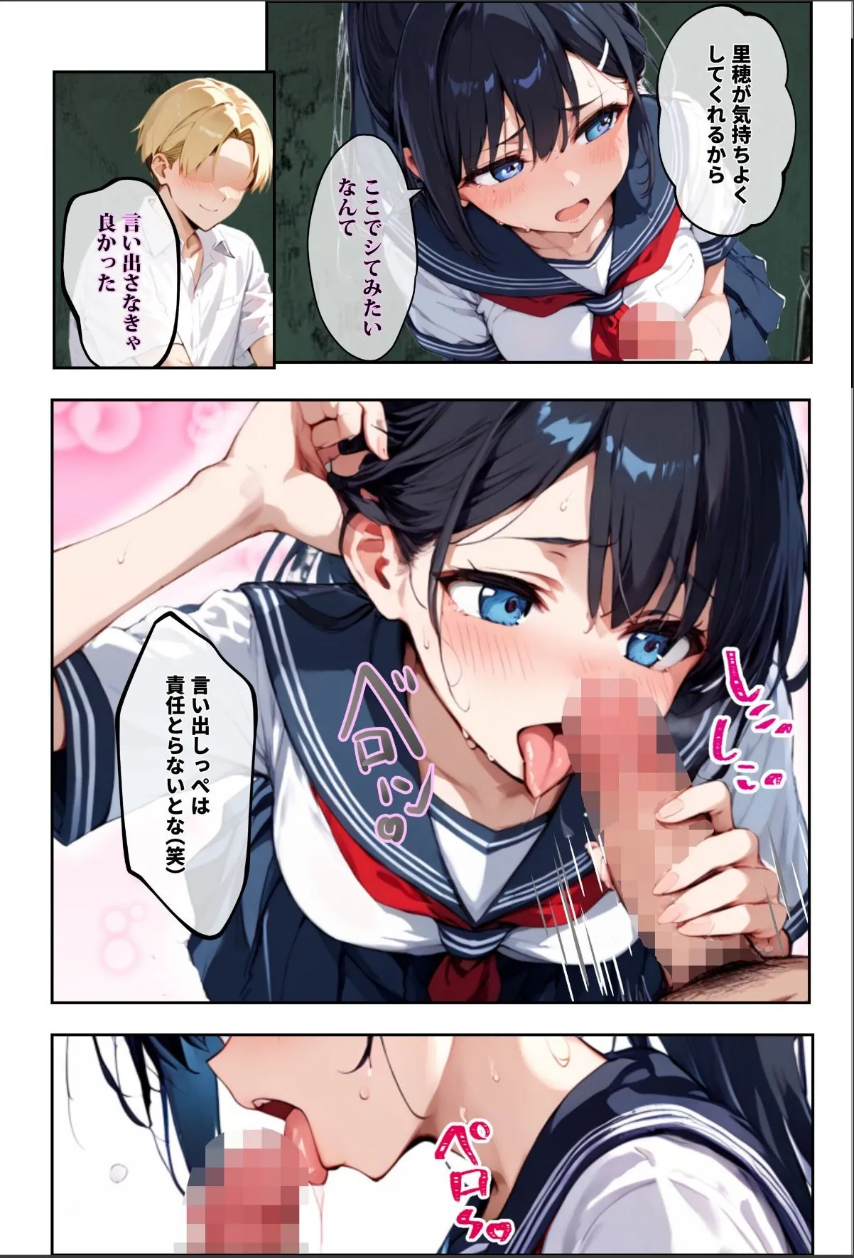 sample 8