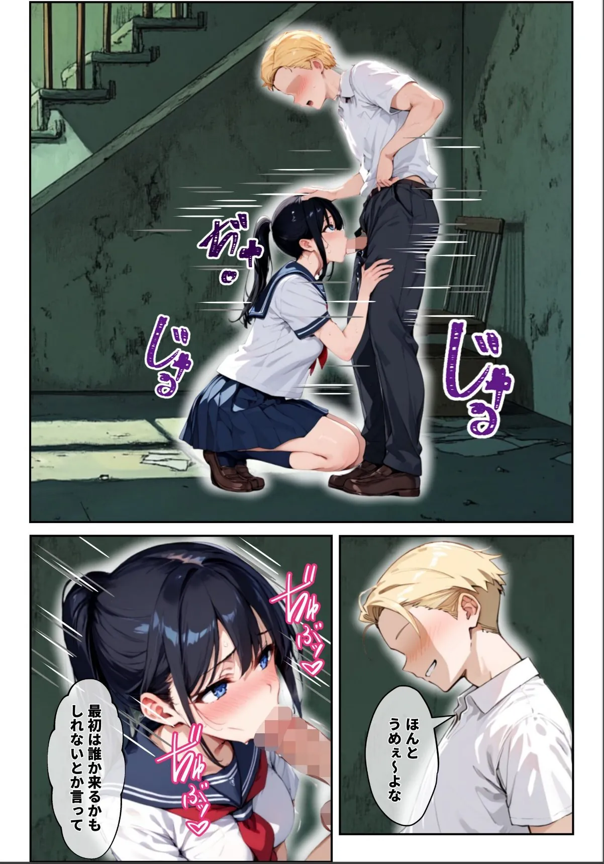 sample 9