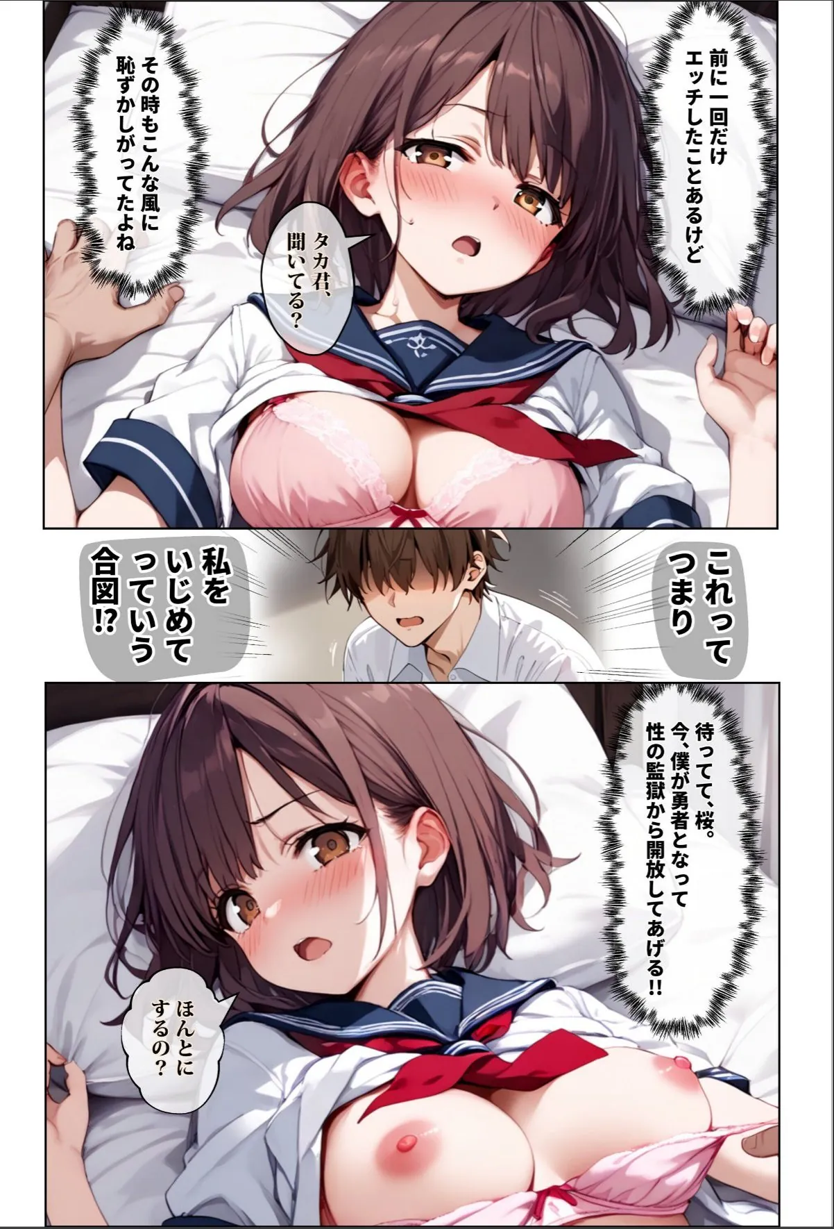 sample 10