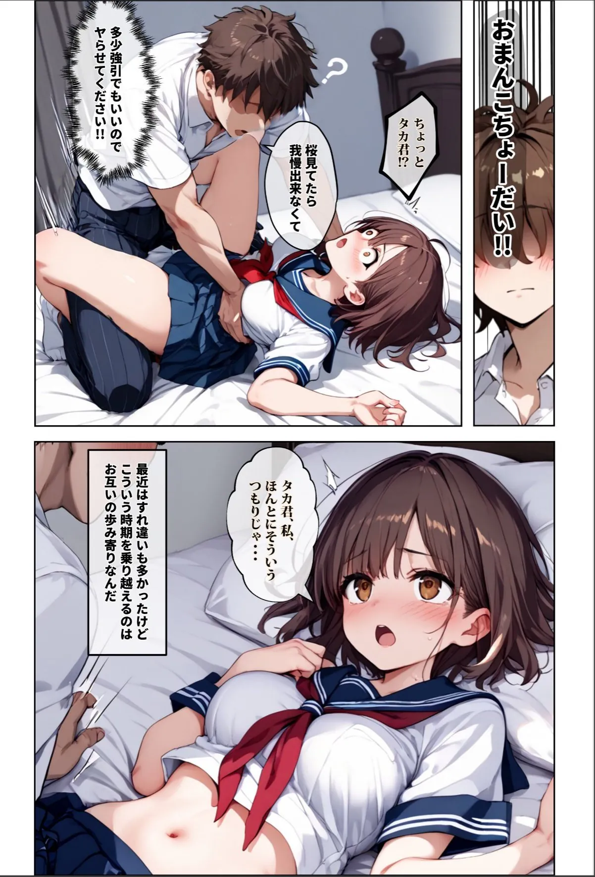 sample 9