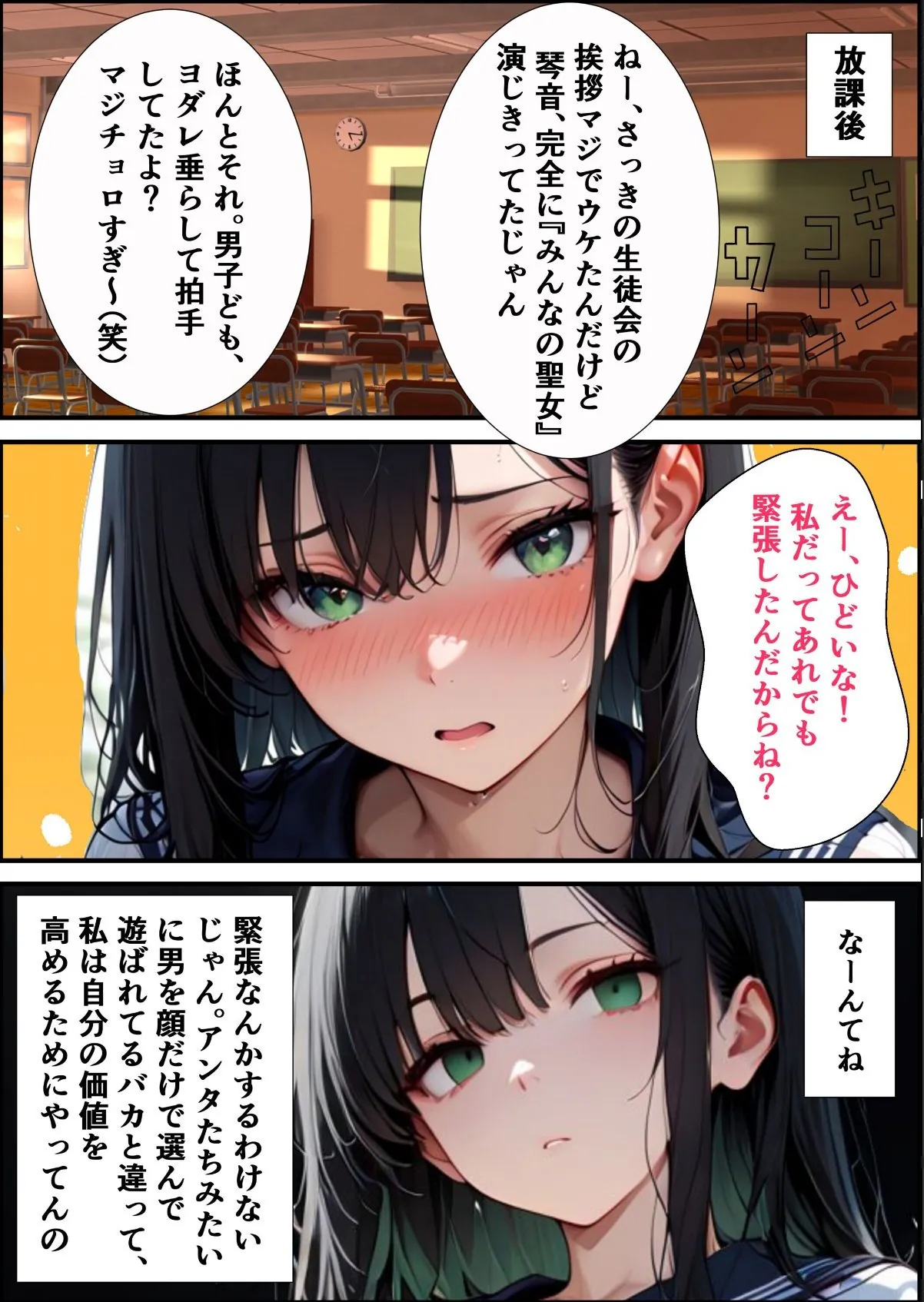 sample 4