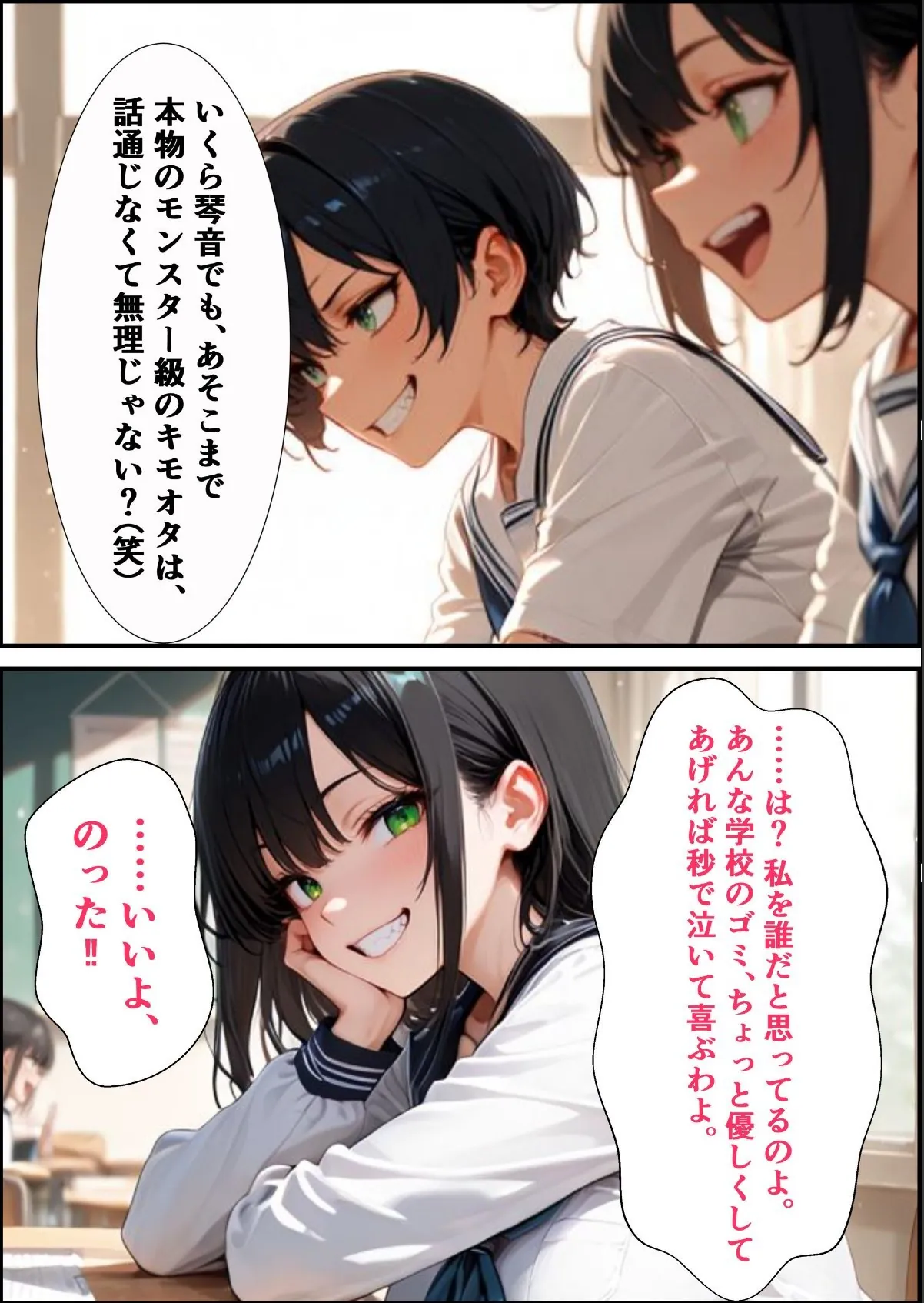 sample 6