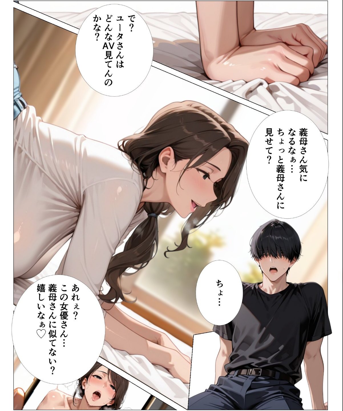 sample 12