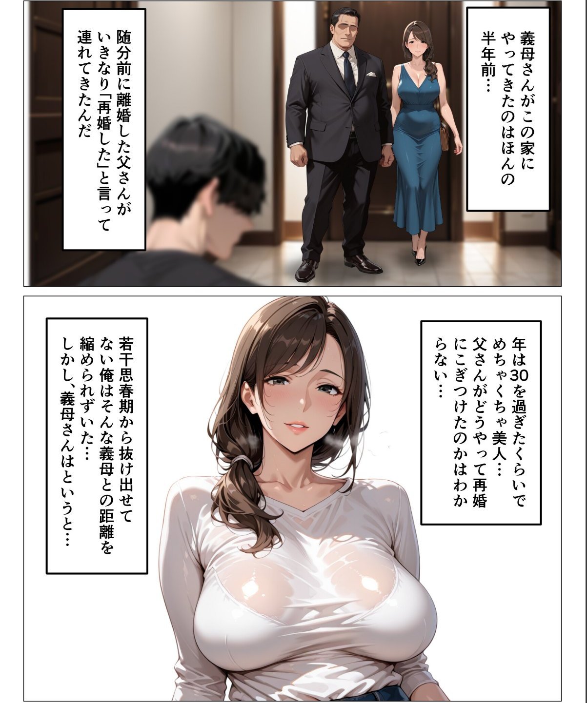 sample 2