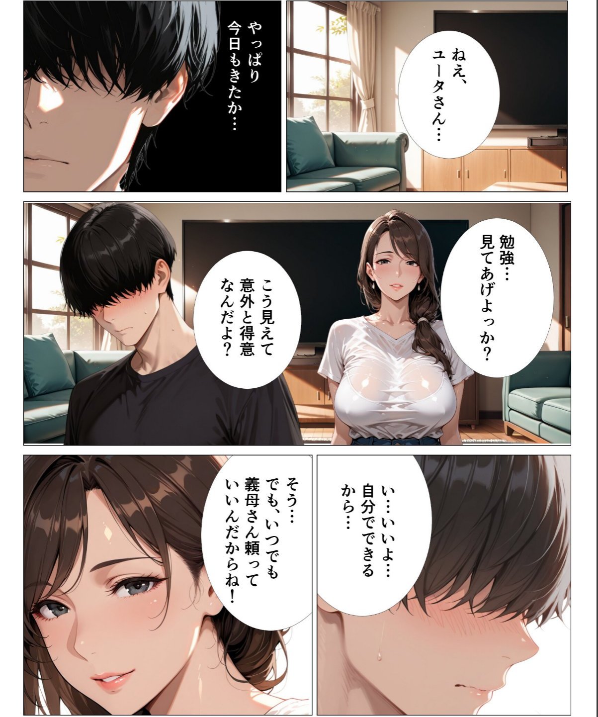 sample 3