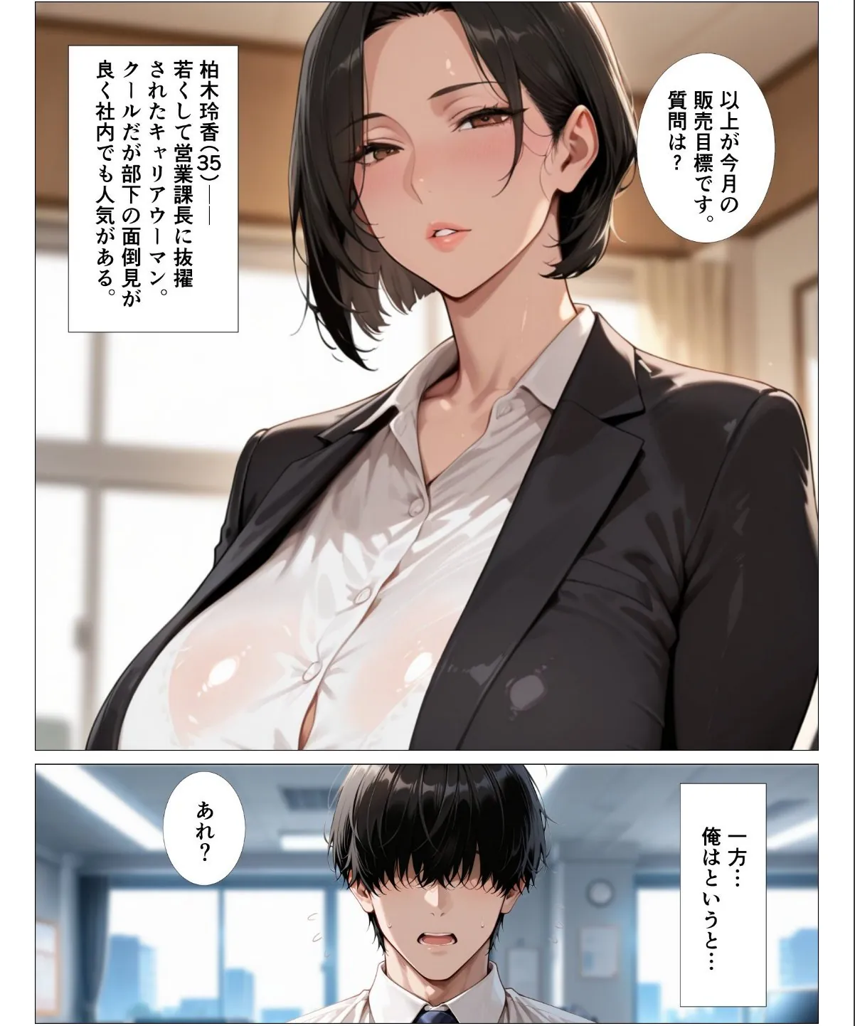 sample 1