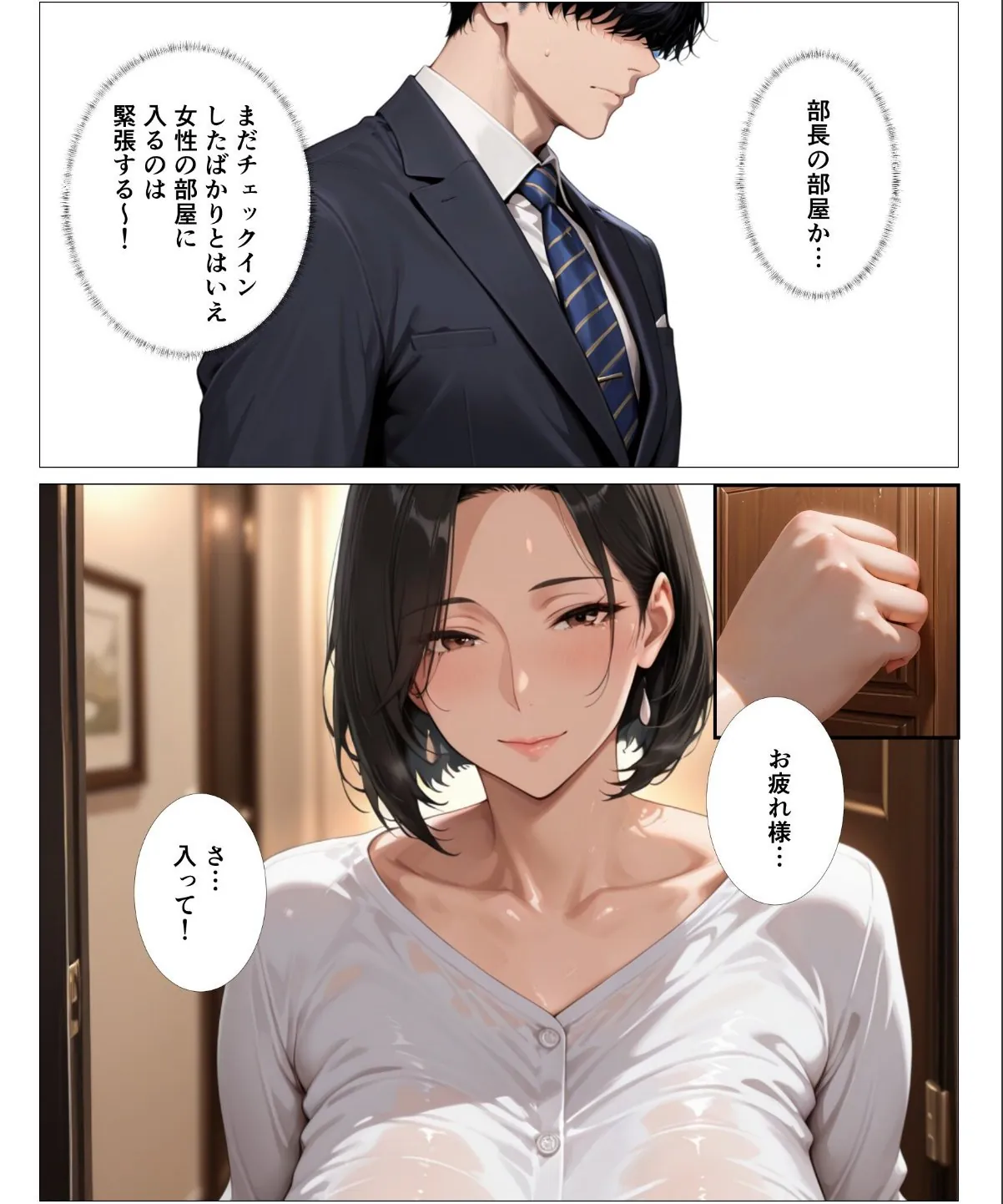 sample 7
